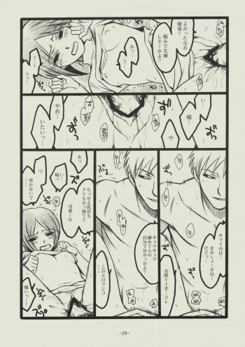 (C74) [SikokuBlue (Matsumoto Aya)] Seishun no Dekishi Karada (Bleach) - page 28