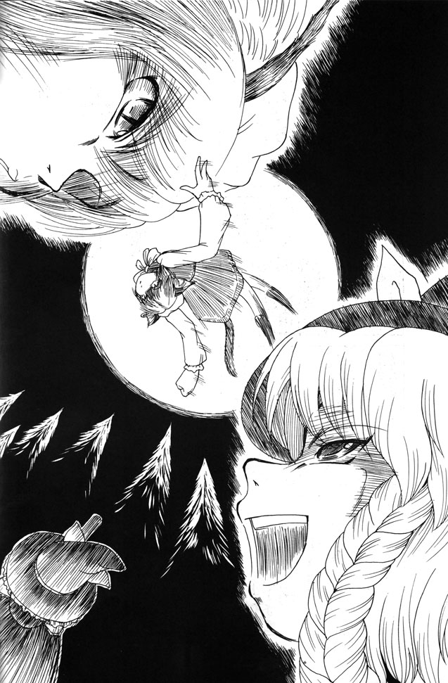 (C68) [Aniki Empire (Fey Tas)] Muteki Danmaku Musume 2 | Invincible Danmaku Girl 2 (Touhou Project) page 4 full