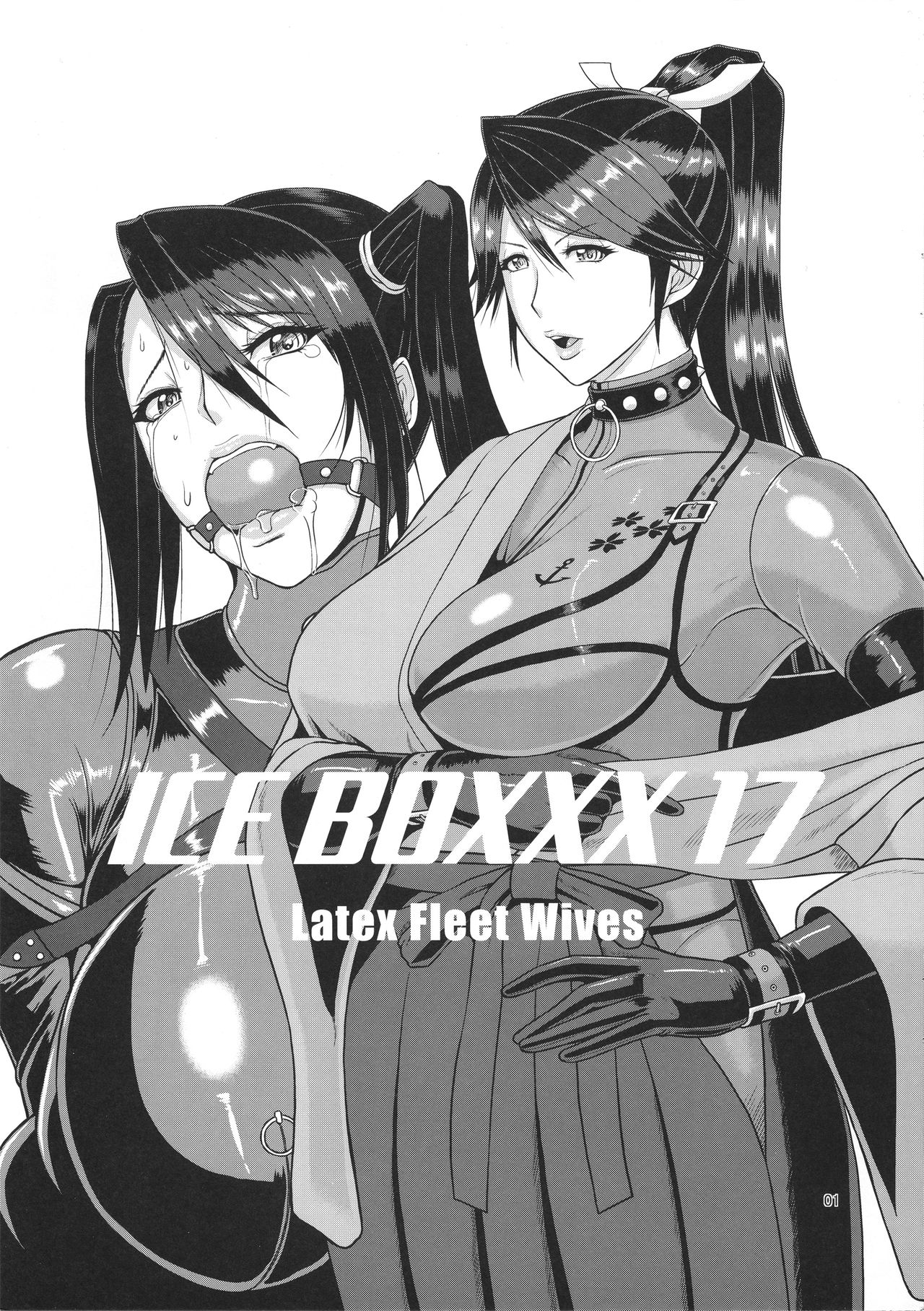 (CT27) [SERIOUS GRAPHICS (ICE)] ICE BOXXX 17 Latex Fleet Wives (Kantai Collection -KanColle-) page 2 full