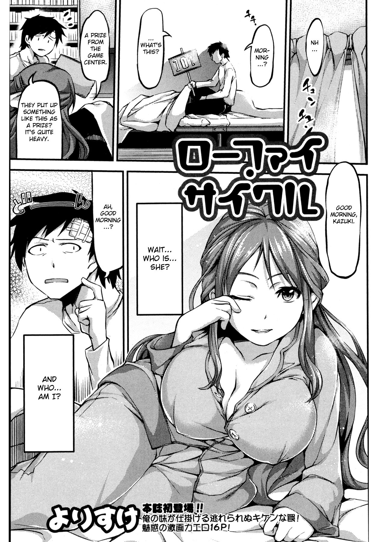 [Yorisuke] Lo-Fi Cycle (Bishoujo Kakumei KIWAME Road Vol.6) [English] page 1 full