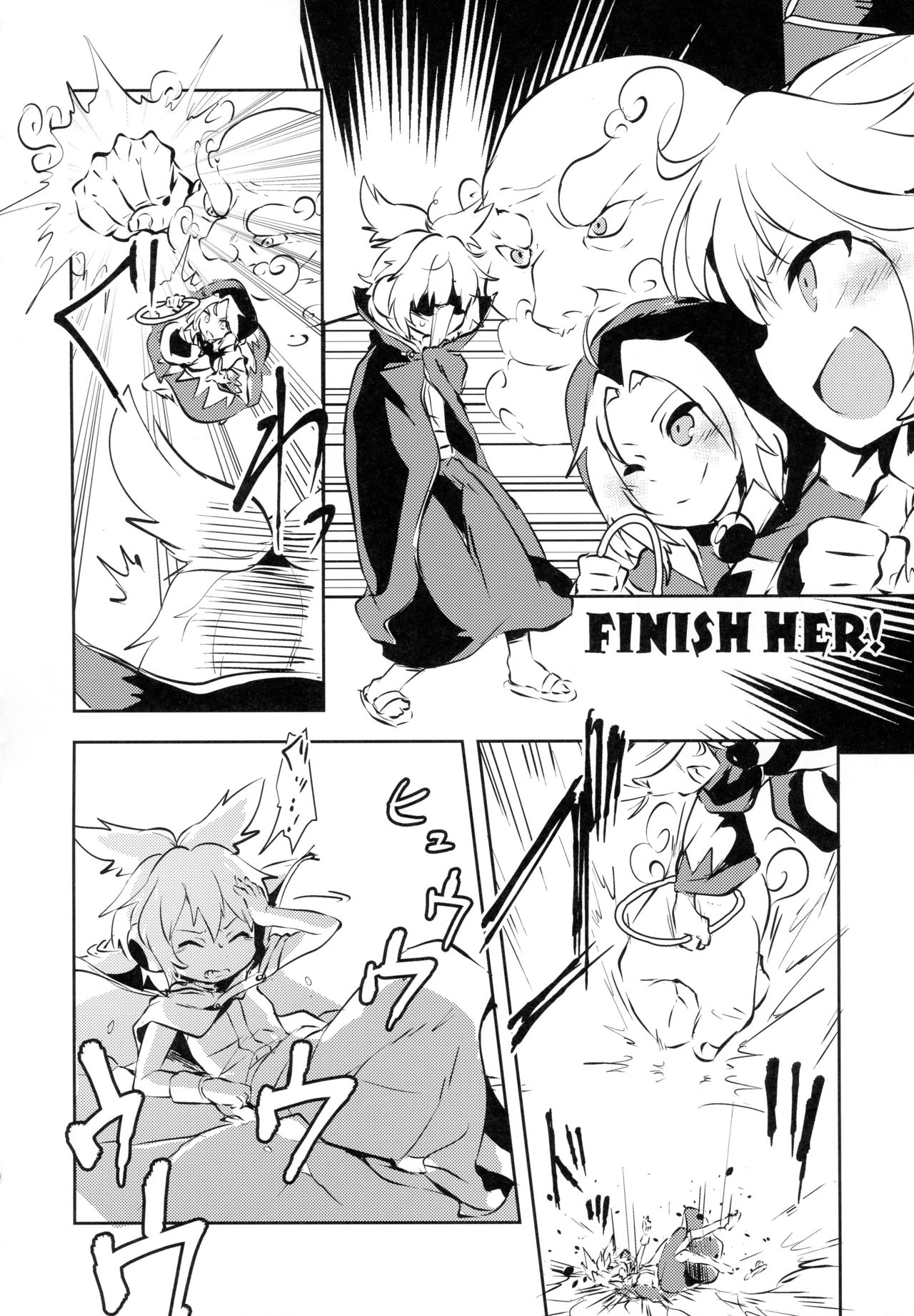 (Reitaisai 15) [02 (Harasaki)] AURA POSSESSION'S FATALITIES ~Two Player Gawa ga Futari Play de Ni Page de Yarareru Hon~ (Touhou Project) page 13 full