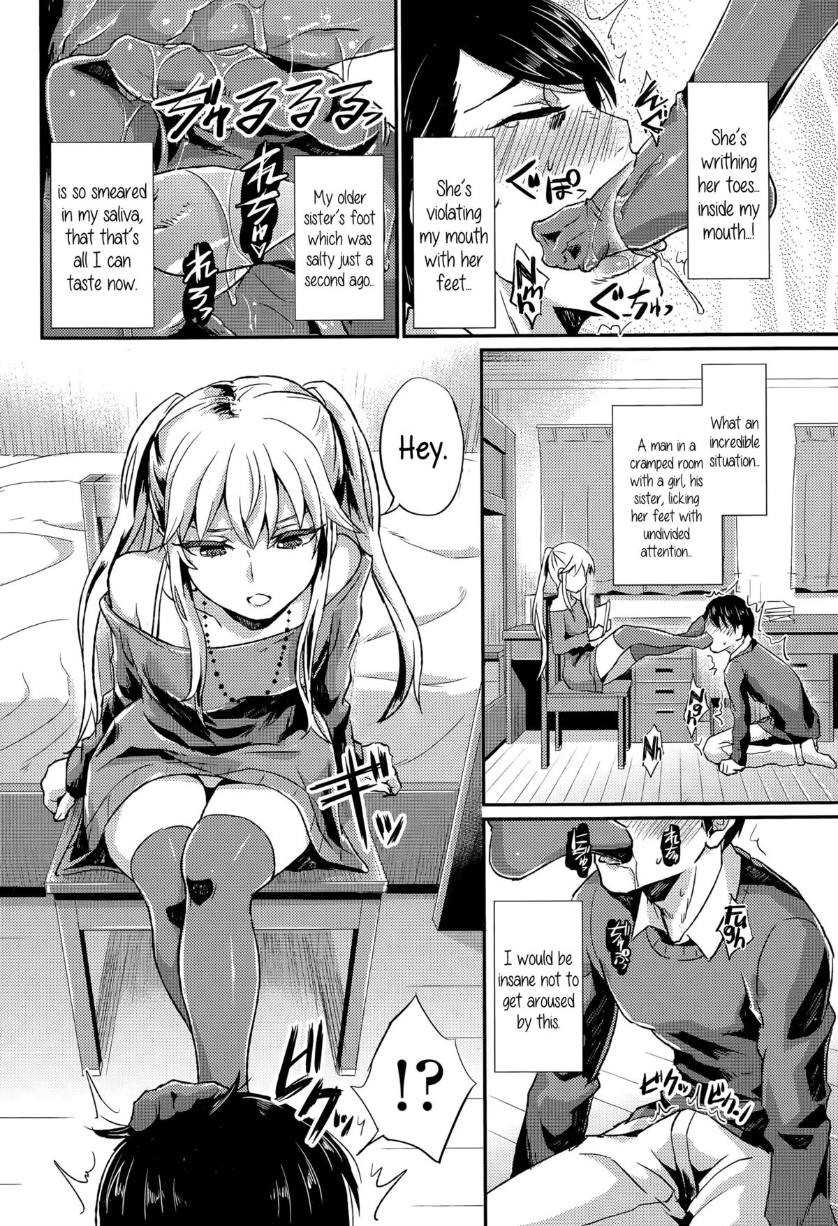 [Shinooka Homare] Anta wa Atashi no Ottoman | Little Brother, You Are My Ottoman (Girls forM Vol. 09) [English] {5 a.m.} page 8 full