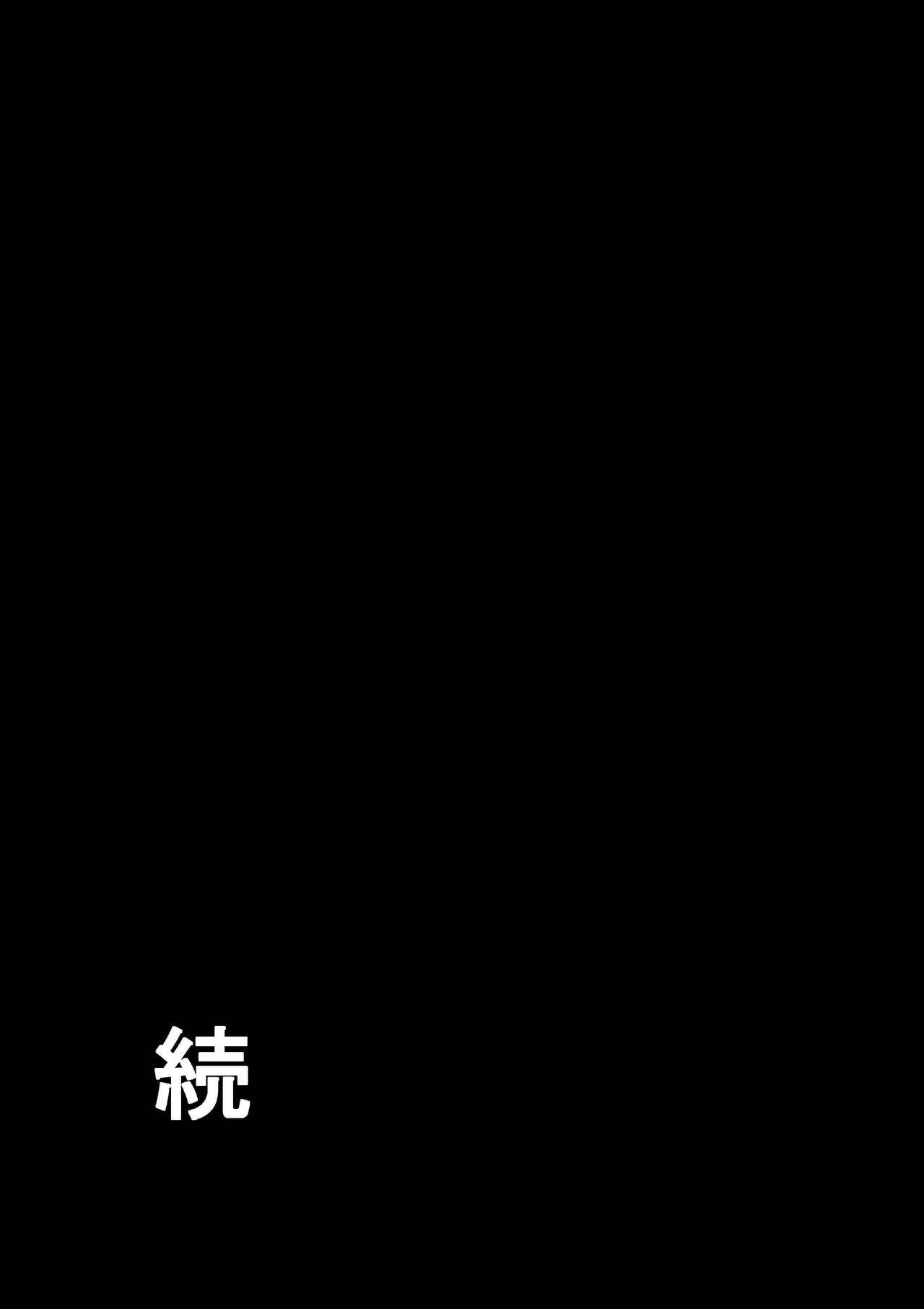 [Shiyou Kougen] Inousha Gari -Irregular Hunting- File 01 Jikan Tsukai page 19 full
