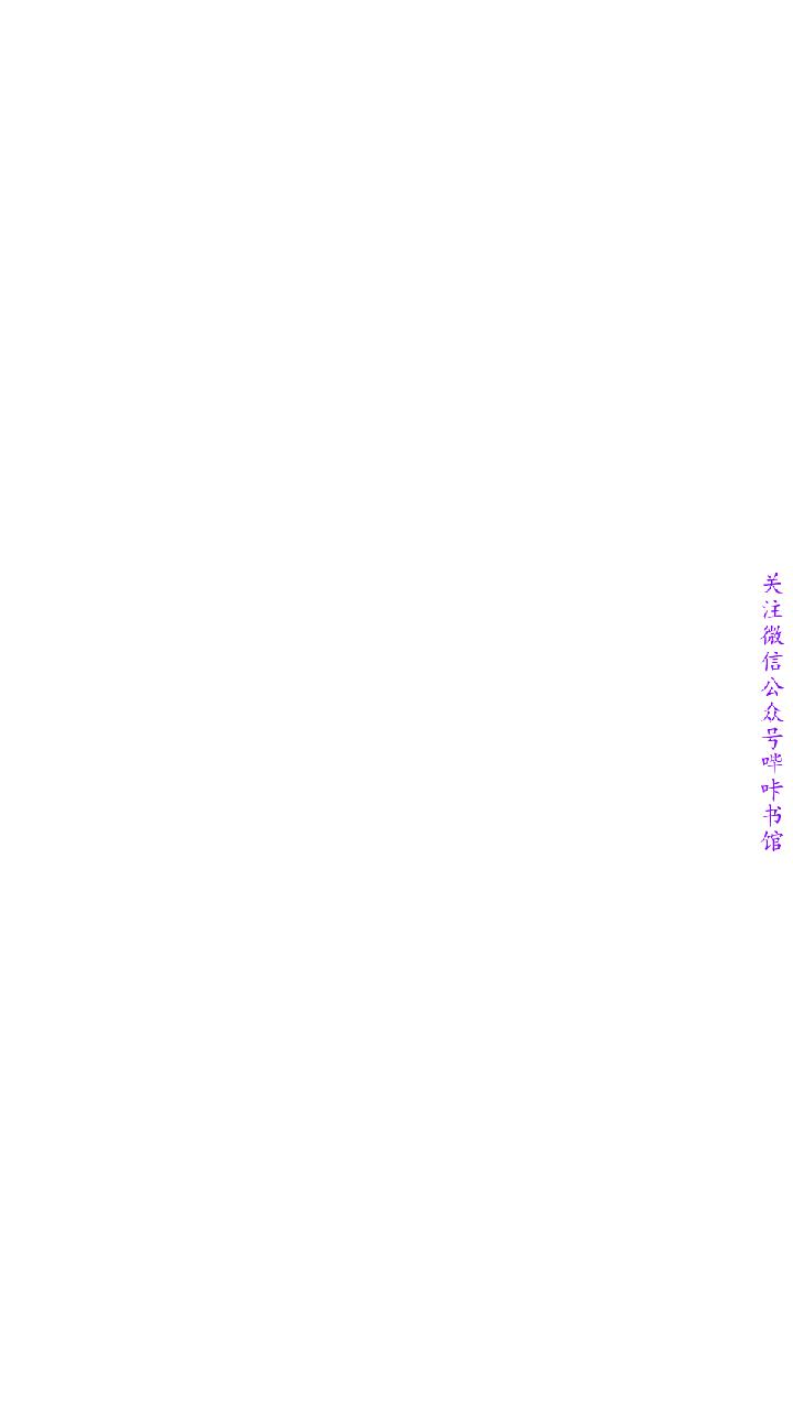 馴服小姨子【韩国】1-12【中文】 page 38 full