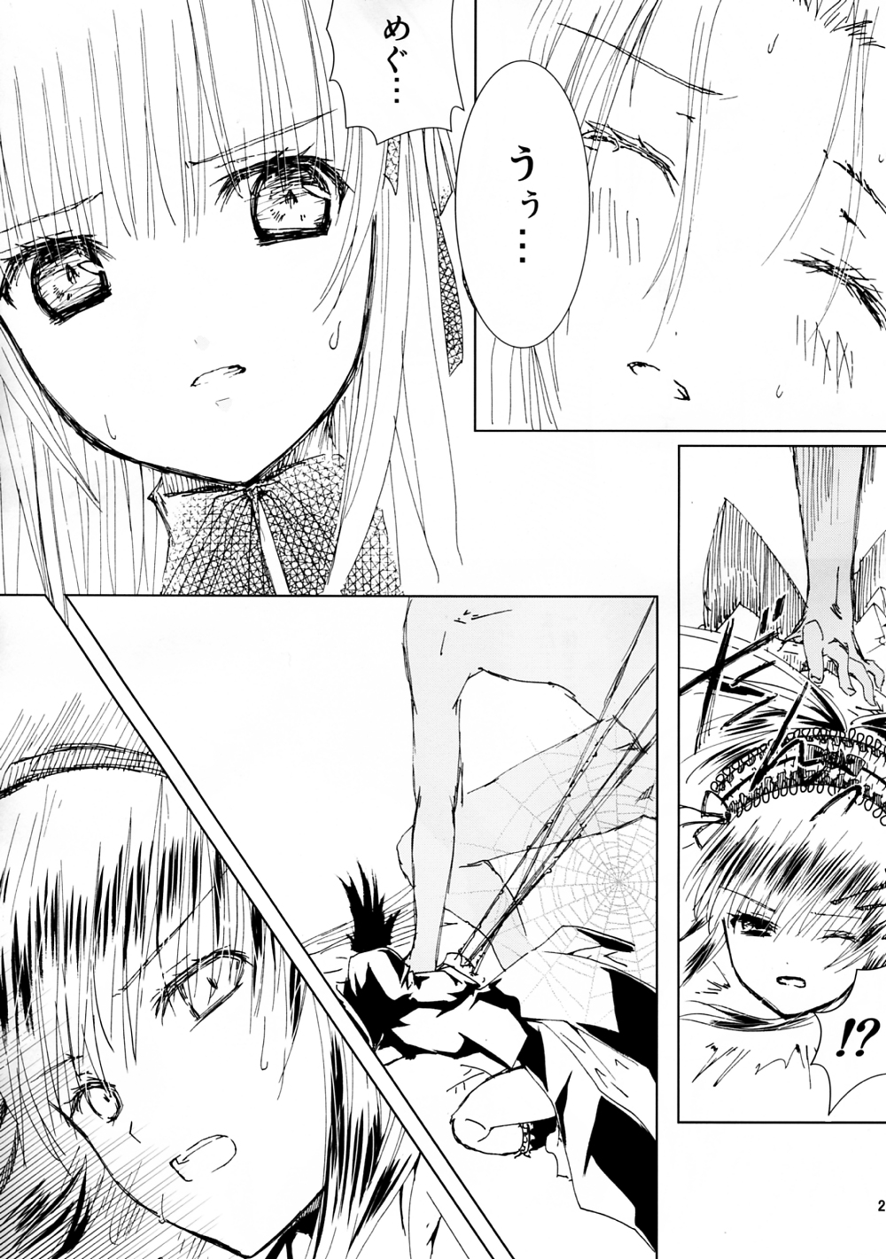 [Heikoushihenkei (Kawanakajima)] Baraotome Ramen 4 (Rozen Maiden) page 24 full