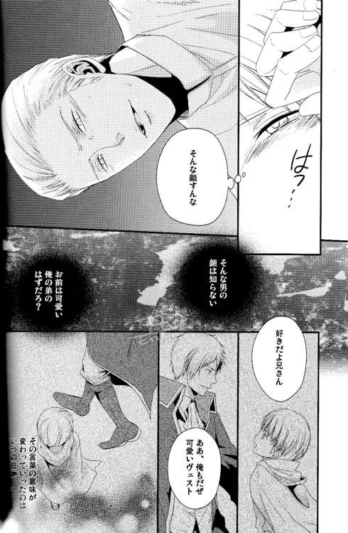 (FIZZCODE) Toge wo taoru (Axis powers hetalia) page 25 full