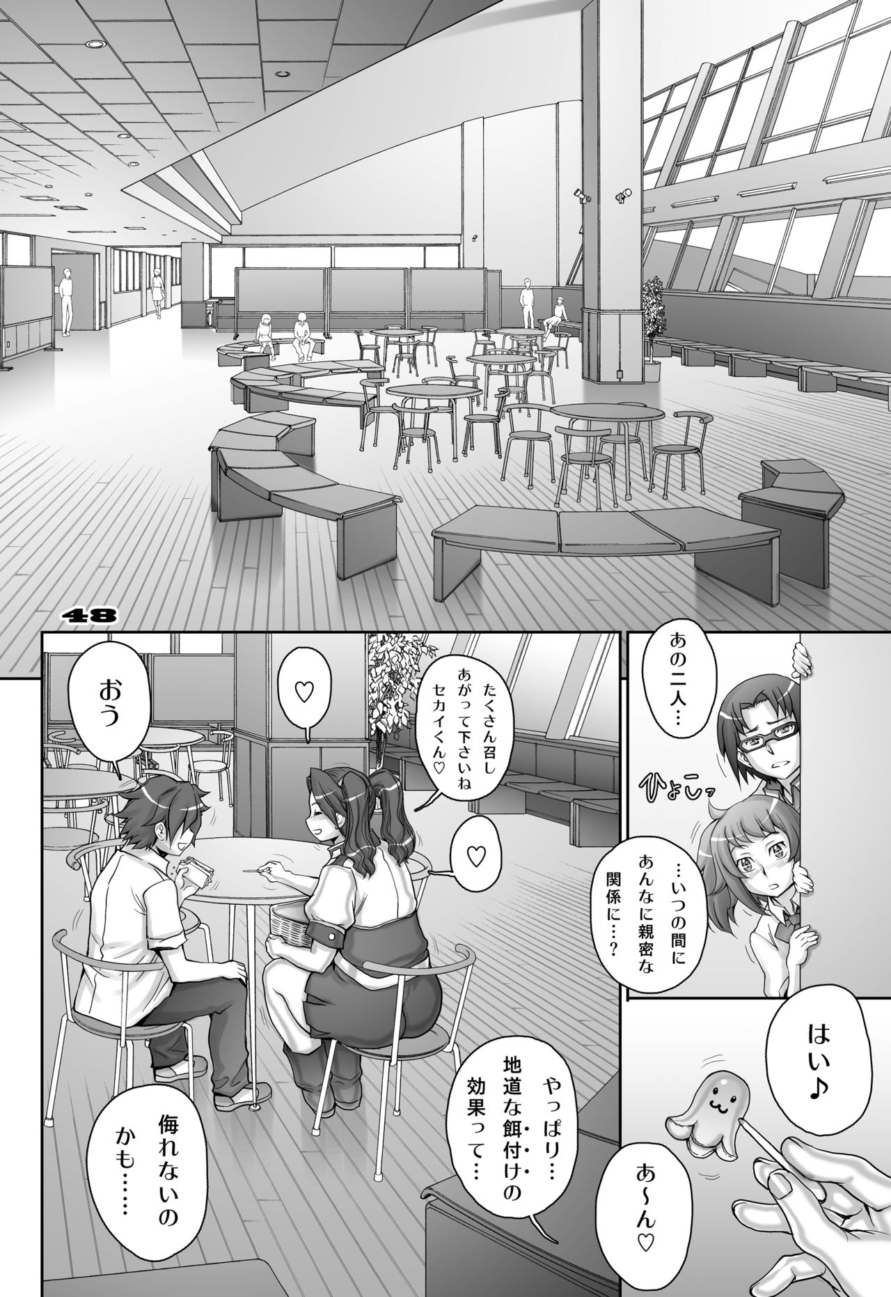 [Studio Tapa Tapa (Sengoku-kun)] Zimmad to Timbuktu no aida - Between ZIMMAD and Timbuktu (Gundam Build Fighters Try) [Digital] page 48 full