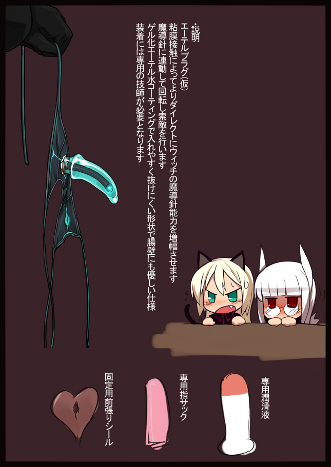 [Null (nyanpoun)] Unnamed (Strike Witches) [Digital] page 1 full