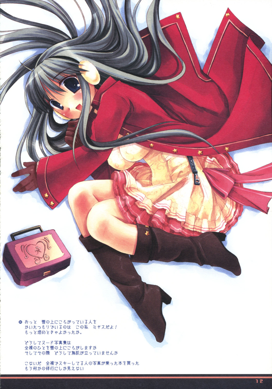 (C69) [D.N.A.Lab (Miyasu Risa)] DRESSCODE (Various) page 11 full