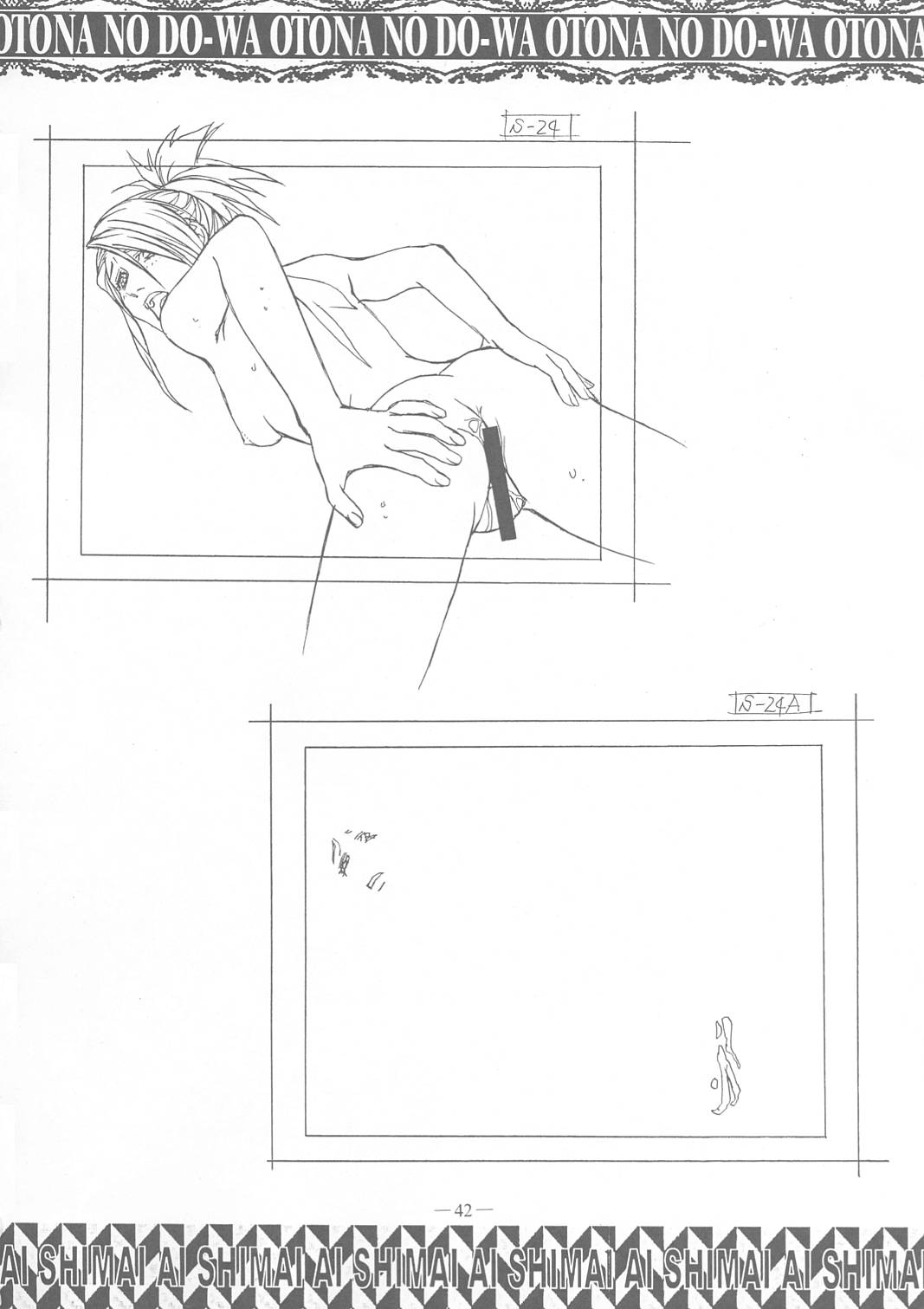 (C58) [Otonano Do-wa (Takei Masaki)] Ai Shimai Kindan no Senga shuu (Ai Shimai) page 41 full
