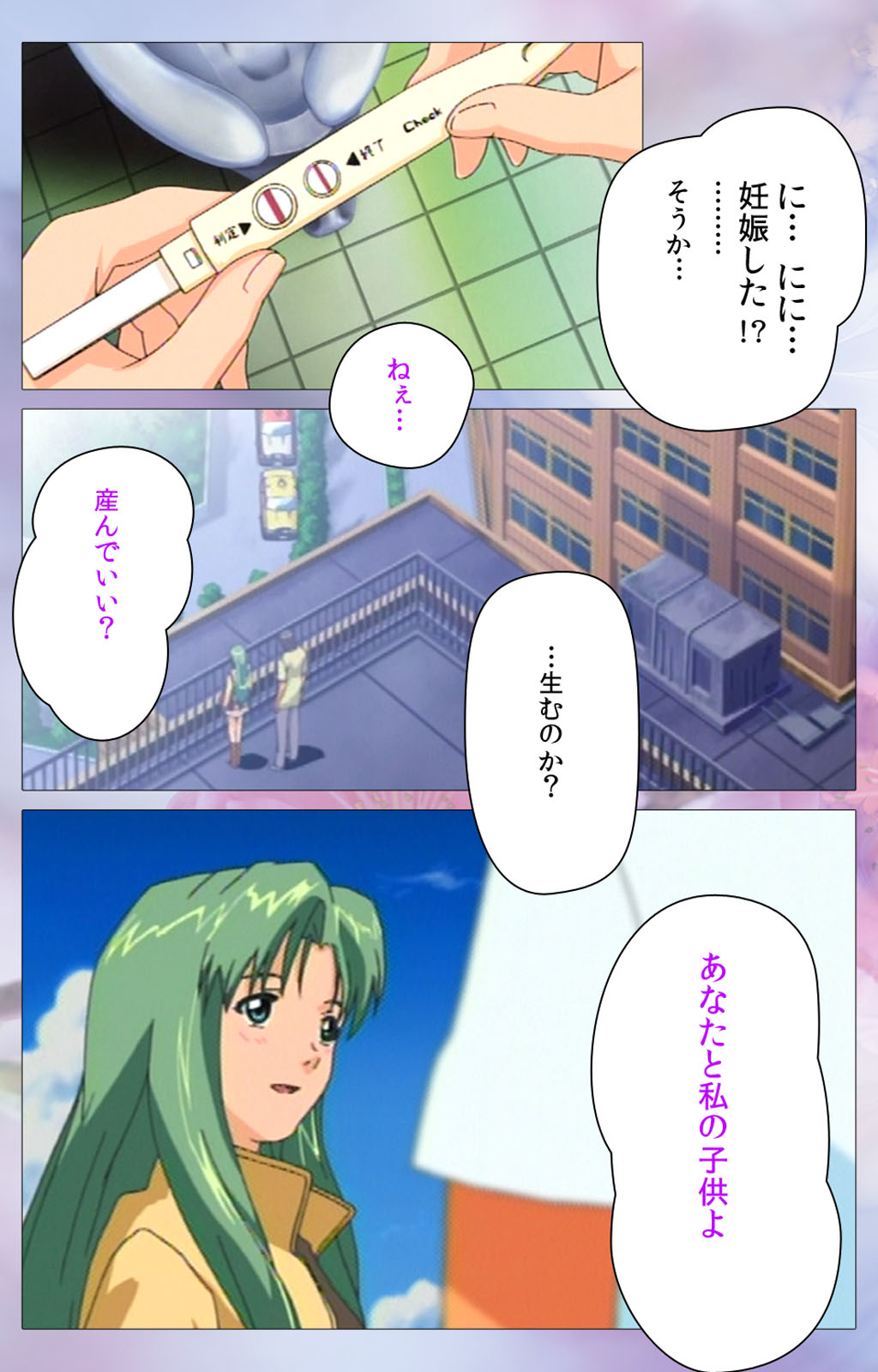 [Mink] [Full Color Seijin Han] Yakin Byoutou Karte.10 Complete Ban (Night Shift Nurses) [Digital] page 54 full