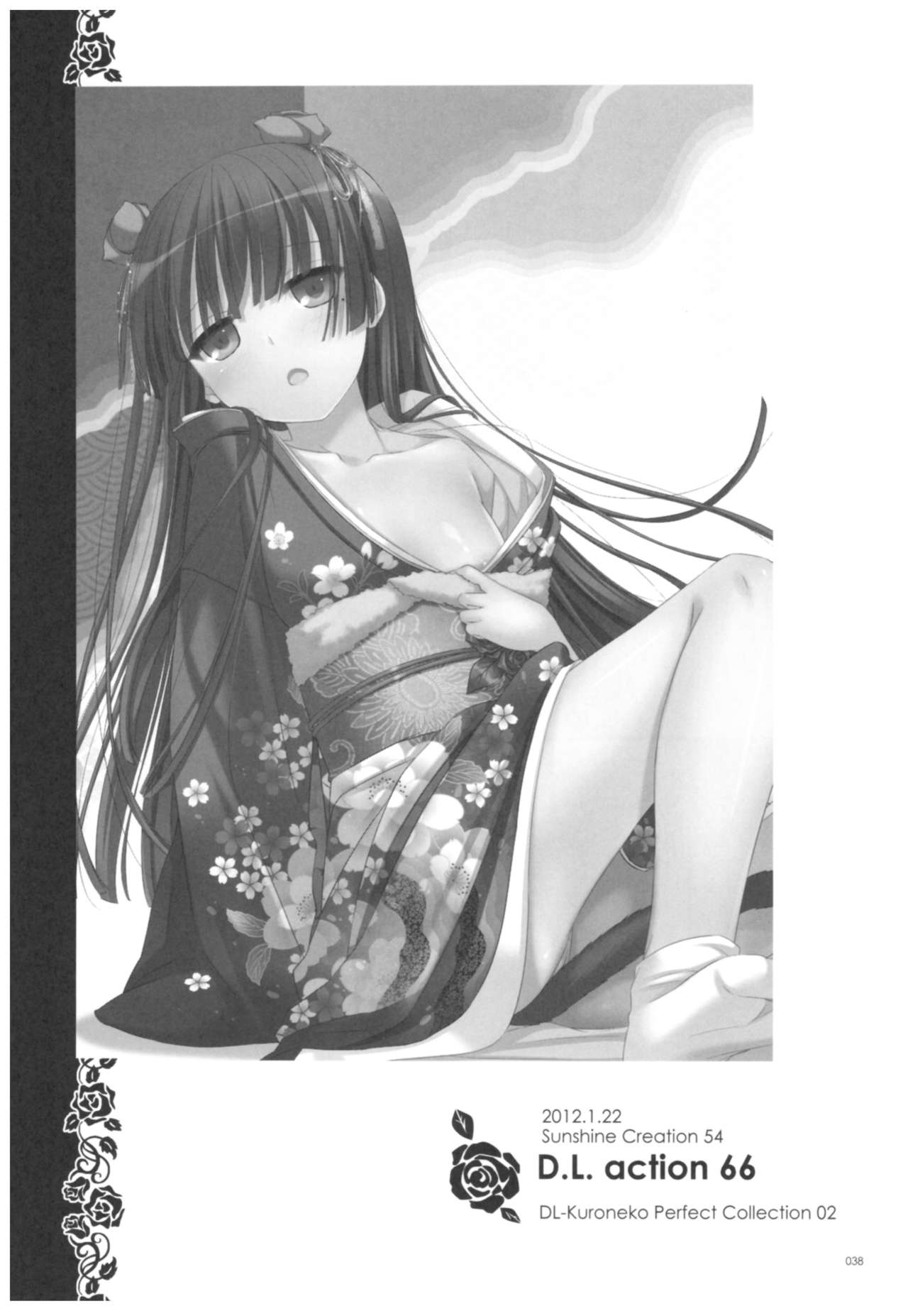 (C92) [Digital Lover (Nakajima Yuka)] DL - Kuroneko Soushuuhen 02 (Ore no Imouto ga Konna ni Kawaii Wake ga Nai) page 38 full