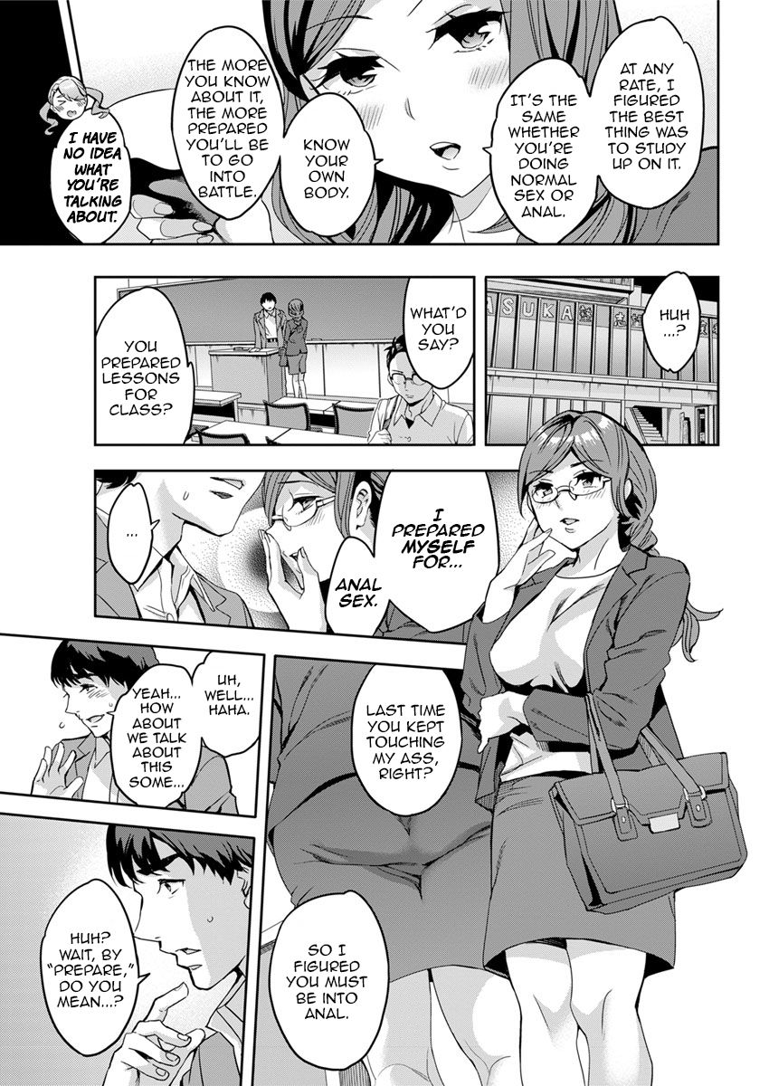 [Emua] Shiritagari Joshi | The Woman Who Wants to Know About Anal [English] [Zero Translations] [Digital] page 33 full