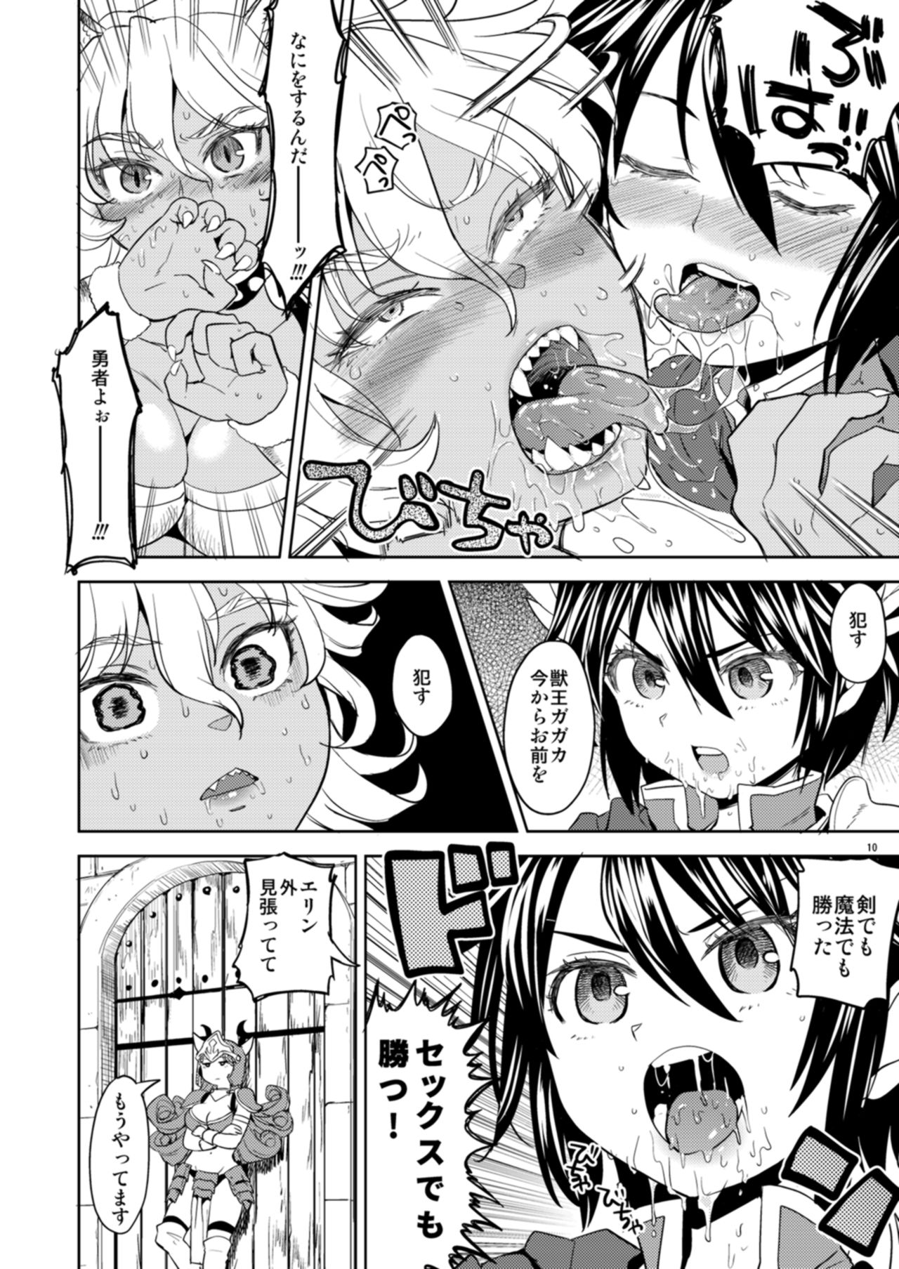 [Nedaore (Ayane)] Onna Yuusha ni Tensei Shitara Mazoku no Tsuma ga 5-nin mo Irurashii [Digital] page 11 full