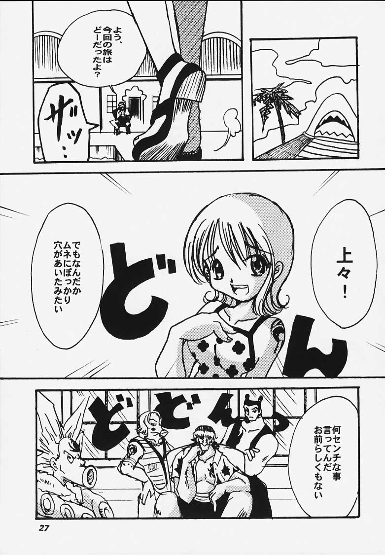 (C58) [Chuugoku 12man (Kinoshita Shashinkan)] Kodomo no Jikan (Hikaru no Go, One Piece) page 25 full