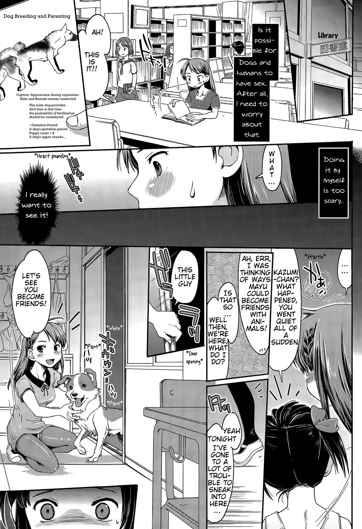 [Souko Souji] Ureshi Hazukashi Doubutsu Aigo - Hajimete no Inukan | Happy & Embarrassing Animal Protection - First Time Dog Sex (COMIC Tenma 2015-04) [English] [Mynock] page 5 full