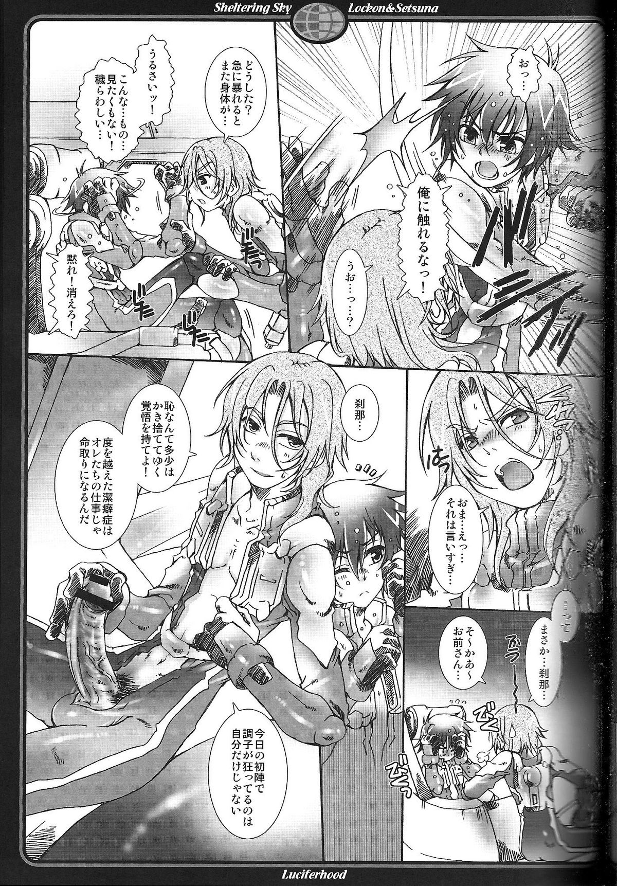 (Lyrical Magical 3) [Luciferhood (Uchoten)] Sheltering Sky (Gundam 00) page 10 full