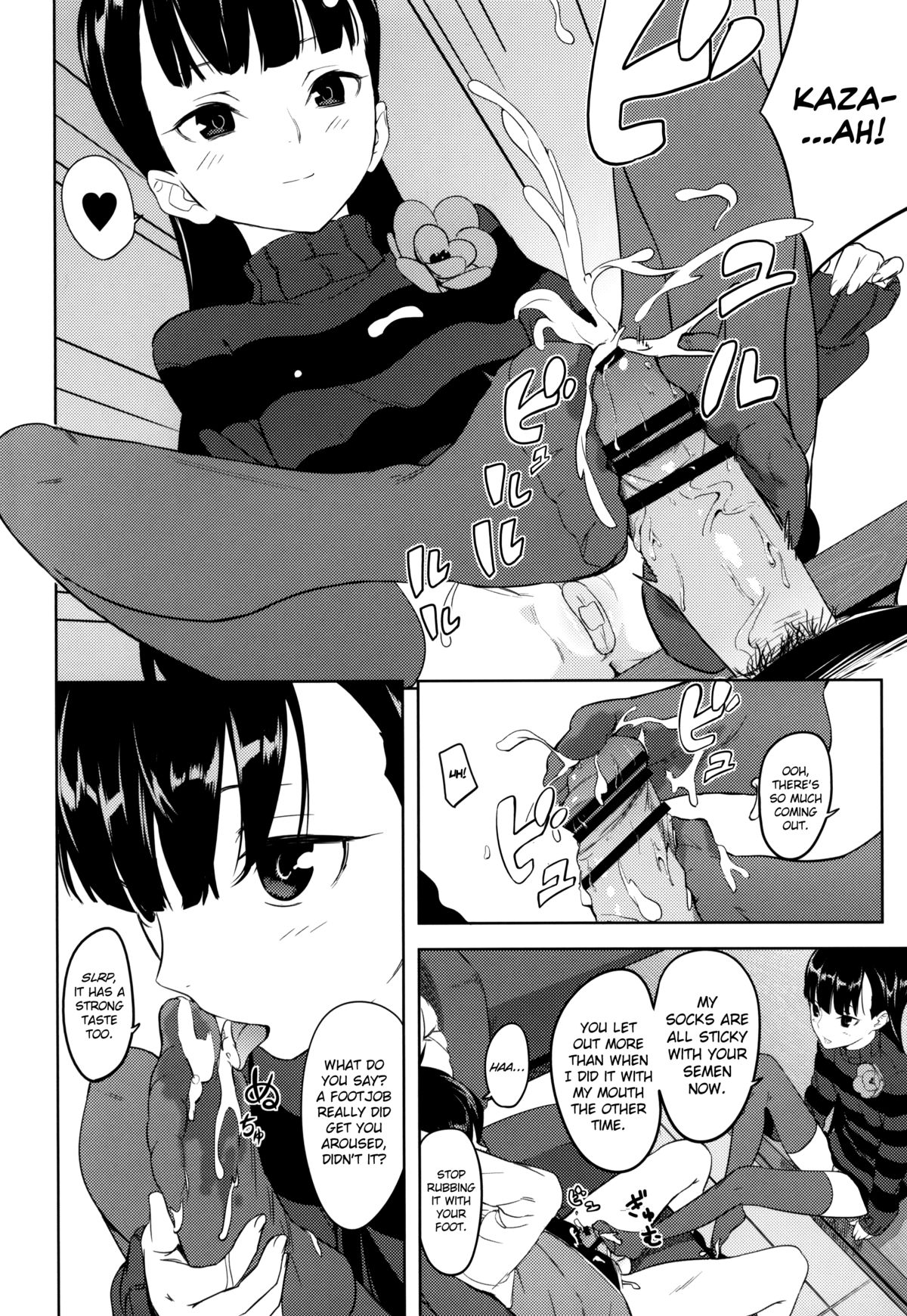 (SC56) [Ajisaidenden (Kawakami Rokkaku, Takanashi Rei)] Kazamori Hakase no Chotto Ecchi na Kenkyuu ~Kouhen~ (UN-GO) [English] [biribiri] page 5 full