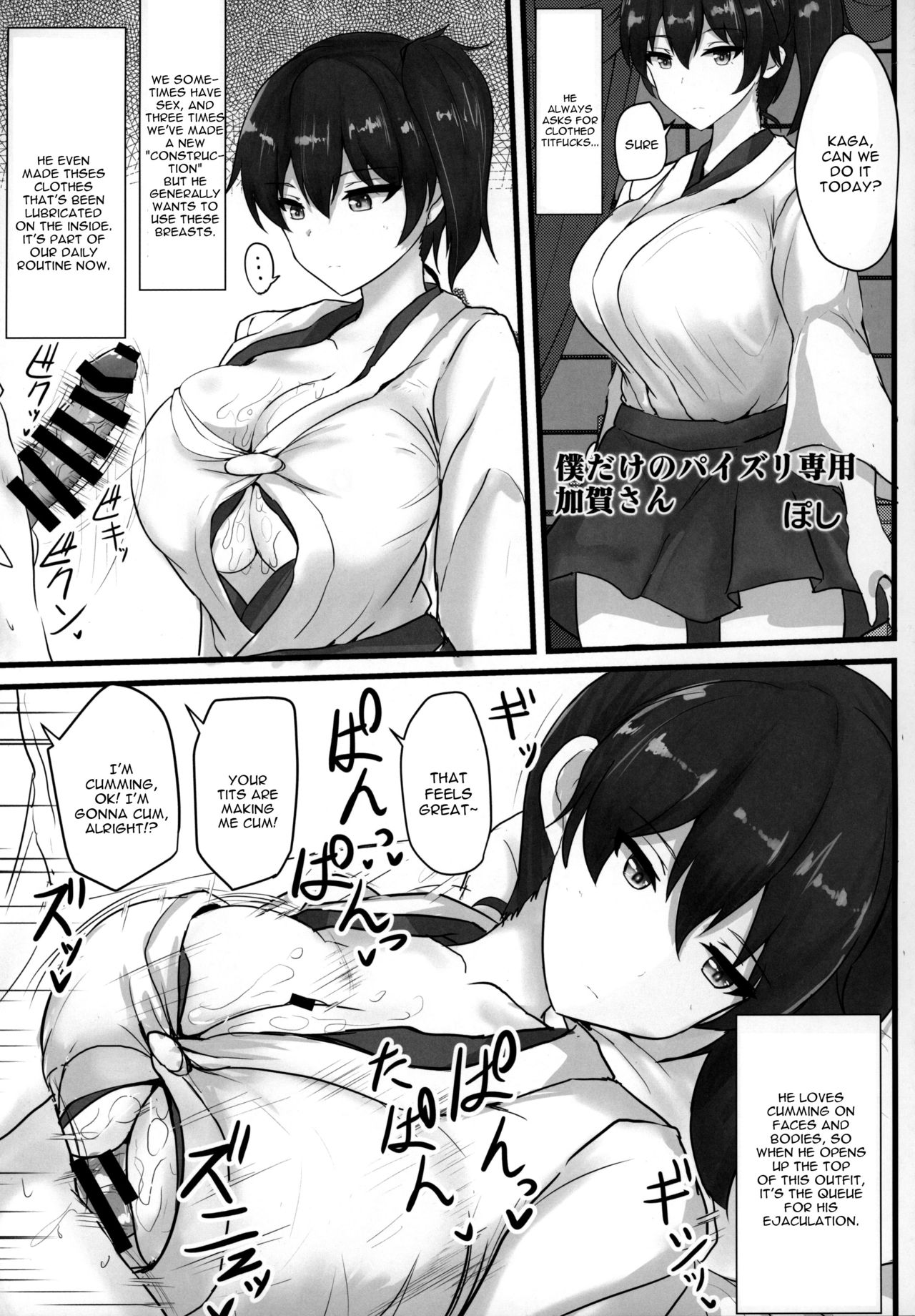 (C97) [Wave (Various)] ZuriColle!! ~Rengou Kantai, Totsunyuu su!~ (Kantai Collection -KanColle-) [English] [constantly] page 48 full