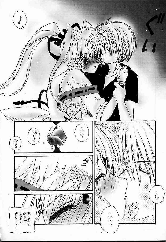 (C56) [AREYOUHAPPY? (Asai Ichiko)] Honeymilk (Comic Party, Kamikaze Kaitou Jeanne) page 7 full