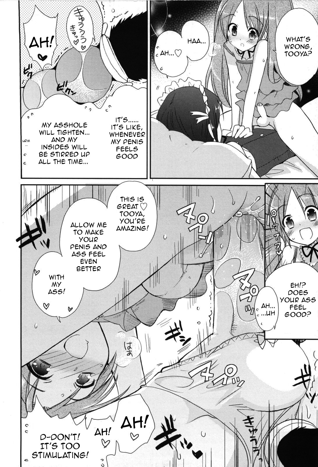 Josou Shounen no Susume [English] [Rewrite] page 12 full