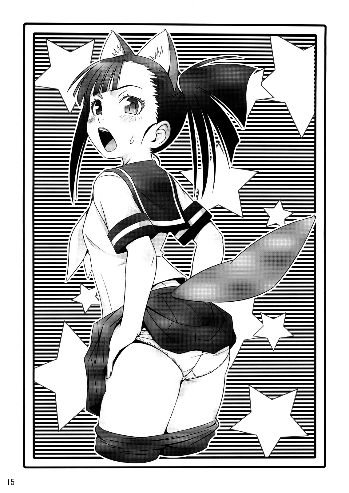 (C71) [Medical Berry (ha-ru)] Form of Lilac (Mahou Sensei Negima!) page 14 full