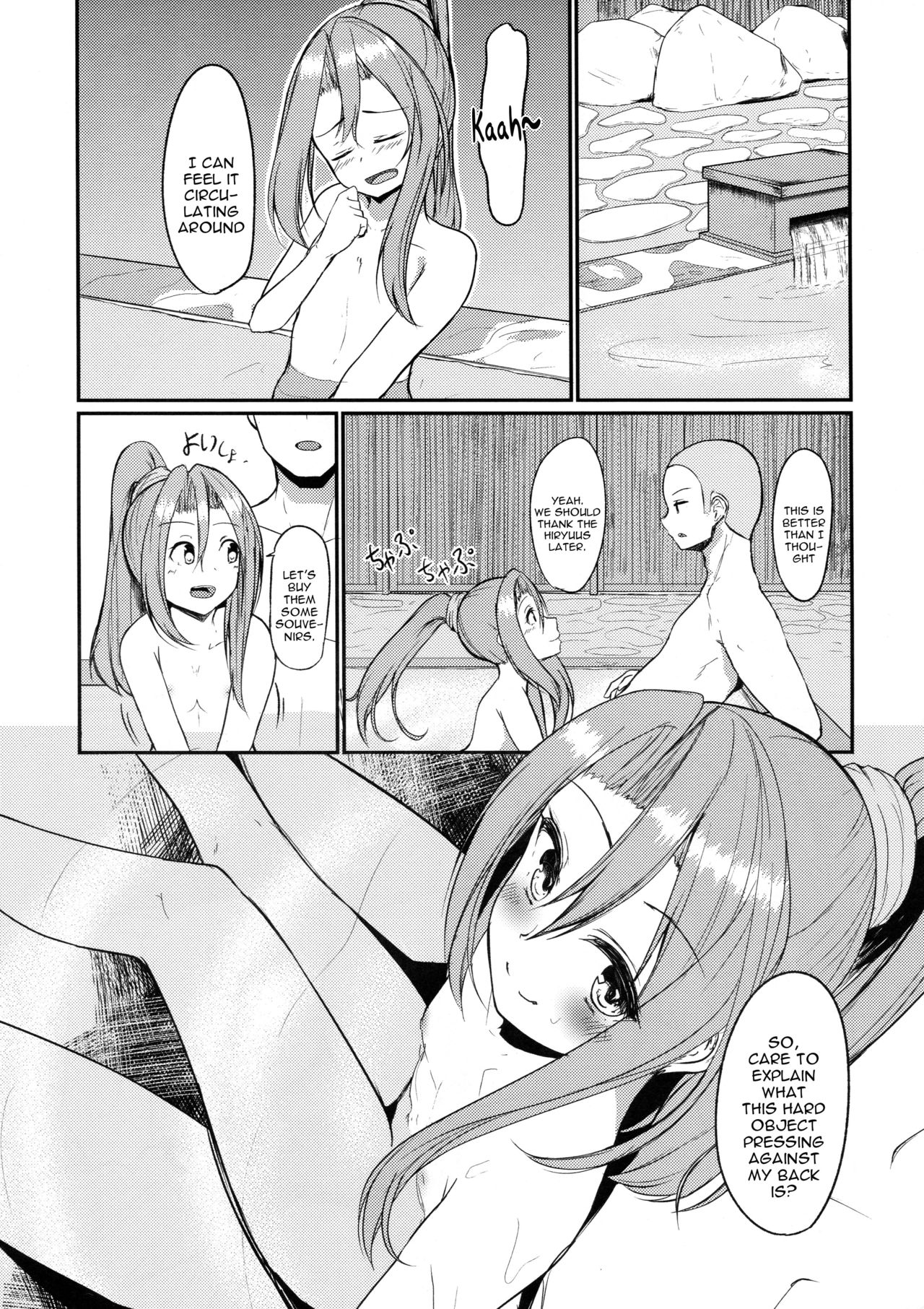 (COMIC1☆13) [Ao no Oto (Zarasi)] Zuihou to Onsenryokou. (Kantai Collection -KanColle-) [English] [constantly] page 16 full