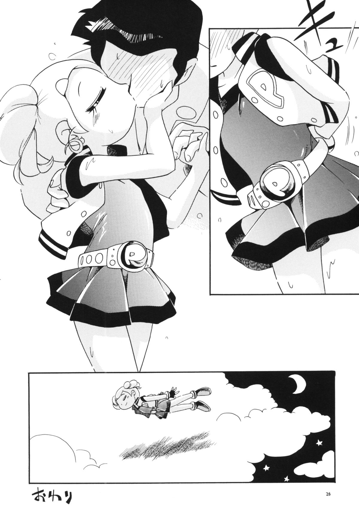 (C86) [Puchi-ya (Hoshino Fuuta)] Demashita (Powerpuff Girls Z, Ojamajo Doremi) page 25 full
