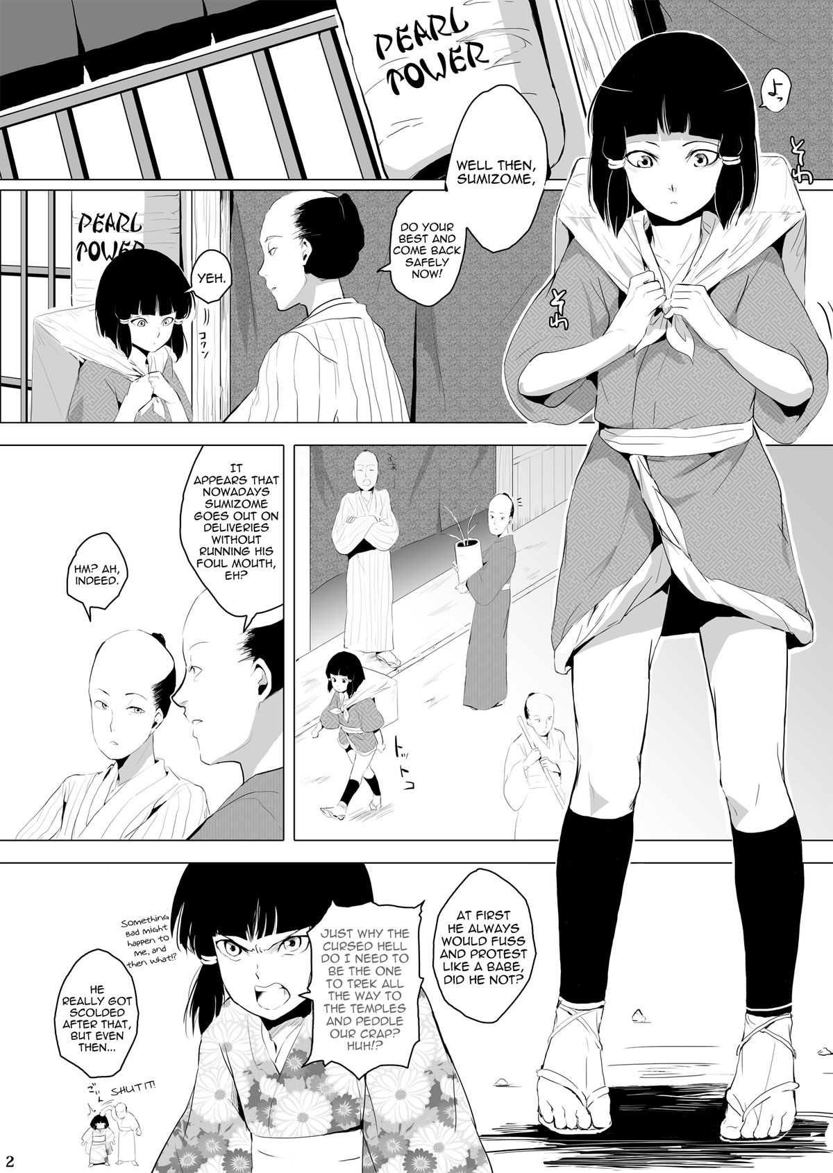 (C83) [Yadokugaeru (locon)] Sumizome Baika [English] =SW= page 3 full