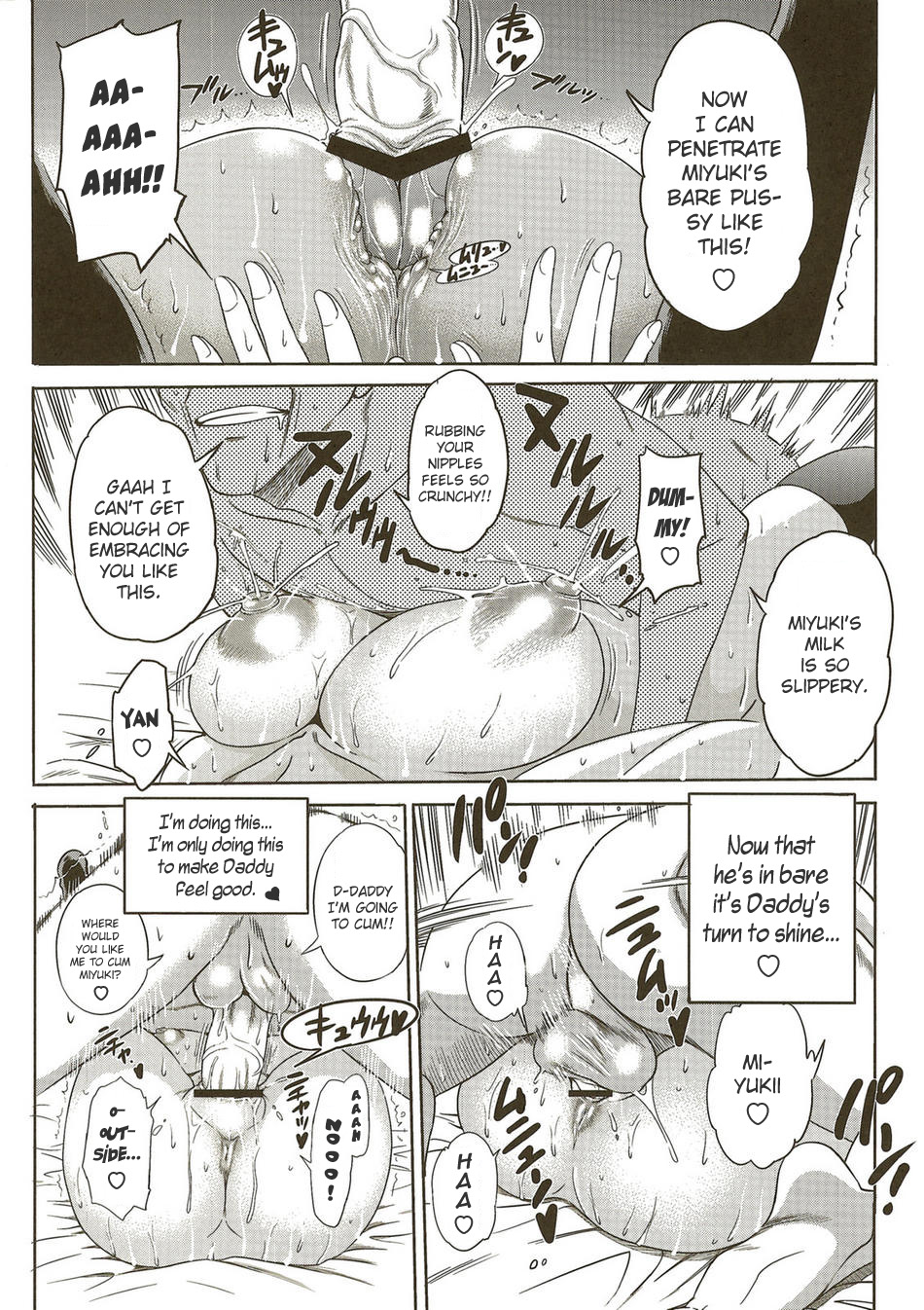 [Distance] HHH Ah! Foolish Father and Daughter (Triple H Melon Books Tokuten) page 9 full