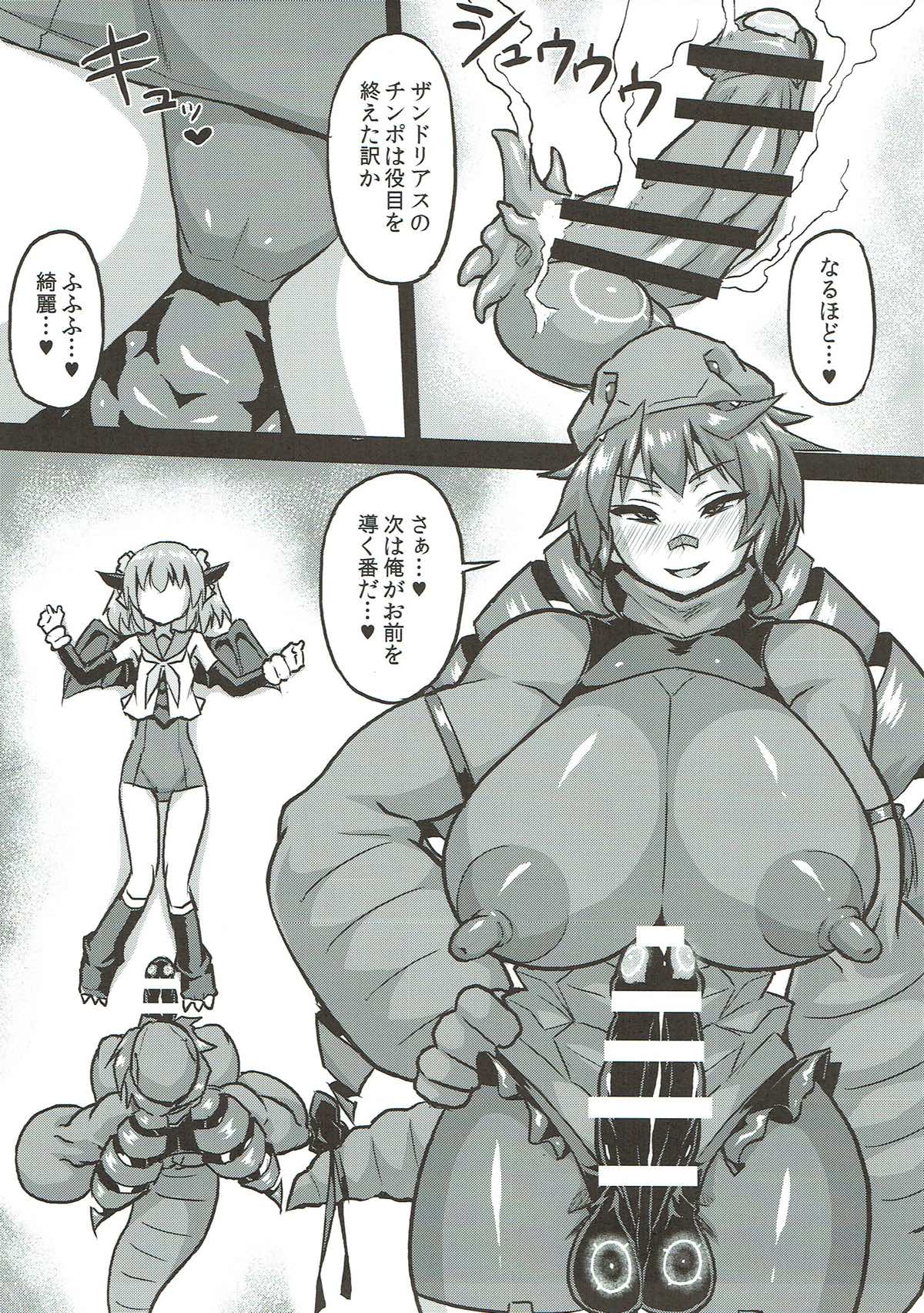 (C92) [Izanagi (Otoo)] Osoreteita Red King Senpai no Haiboku Sengen (Kaiju Girls) page 22 full