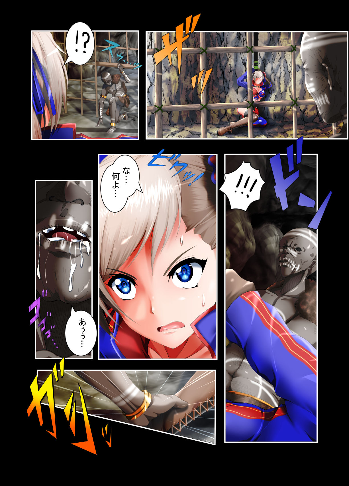 [HADES] Musashi Ganryuujima Kessen (Fate/Grand Order) page 10 full