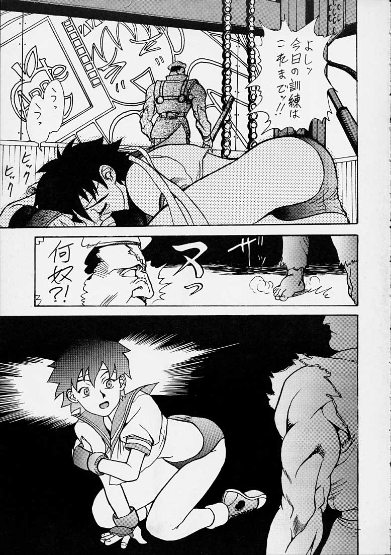 (C50) [St Ruger Power (D. Hiranuma)] Grapple Smasher Zero 2 (Street Fighter) page 21 full