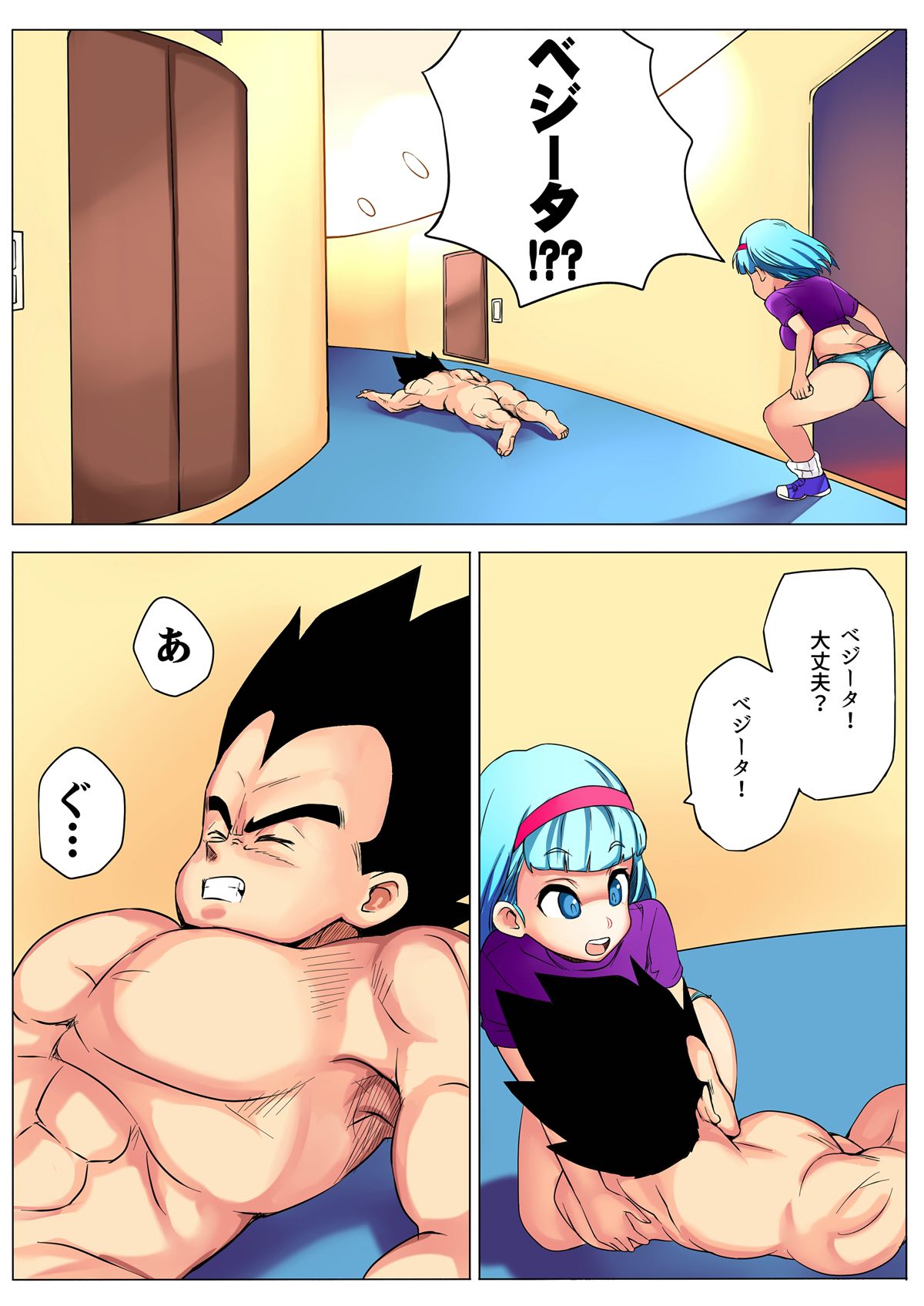 [Puranpuman] Bulma ga sabishi-sōna Vegeta o mite tsui nantonakuna hon (Dragon Ball Z) page 12 full