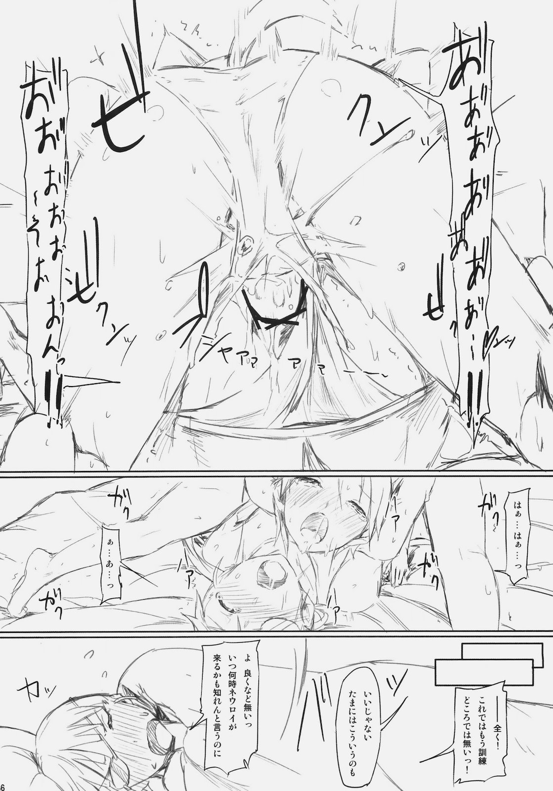(C79) [Clowns' (Ken-1)] Lilli Marlene (Strike Witches) page 45 full