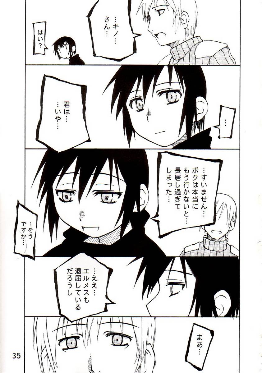 (C64) [PLANET PORNO (Yamane)] BLACKEARTH (Kino no Tabi) page 34 full