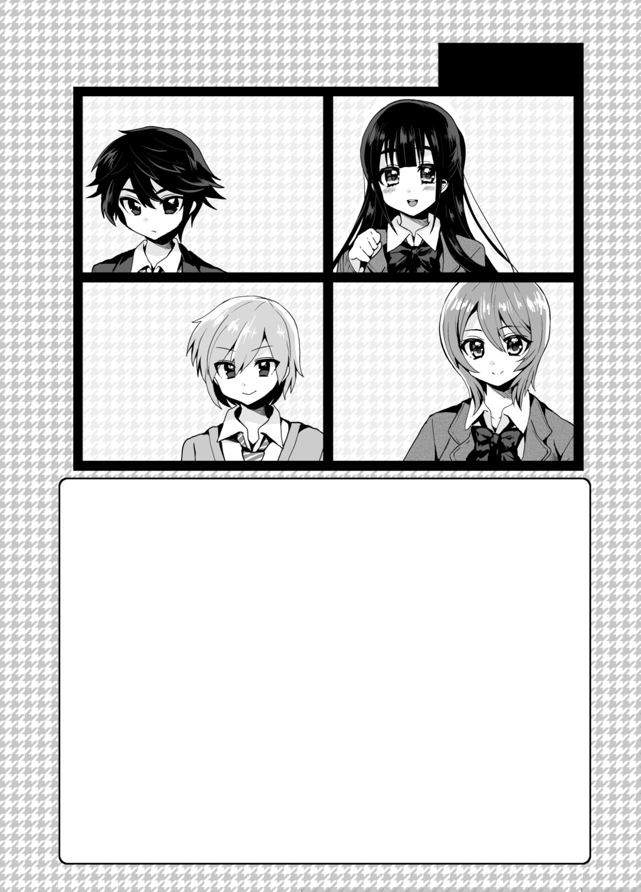 [Oshiruko Kan (Piririnegi)] Futanari! Oshioki Time 6 ~Kanketsuhen~ [Textless] [Decensored] [Digital] [Incomplete] page 2 full