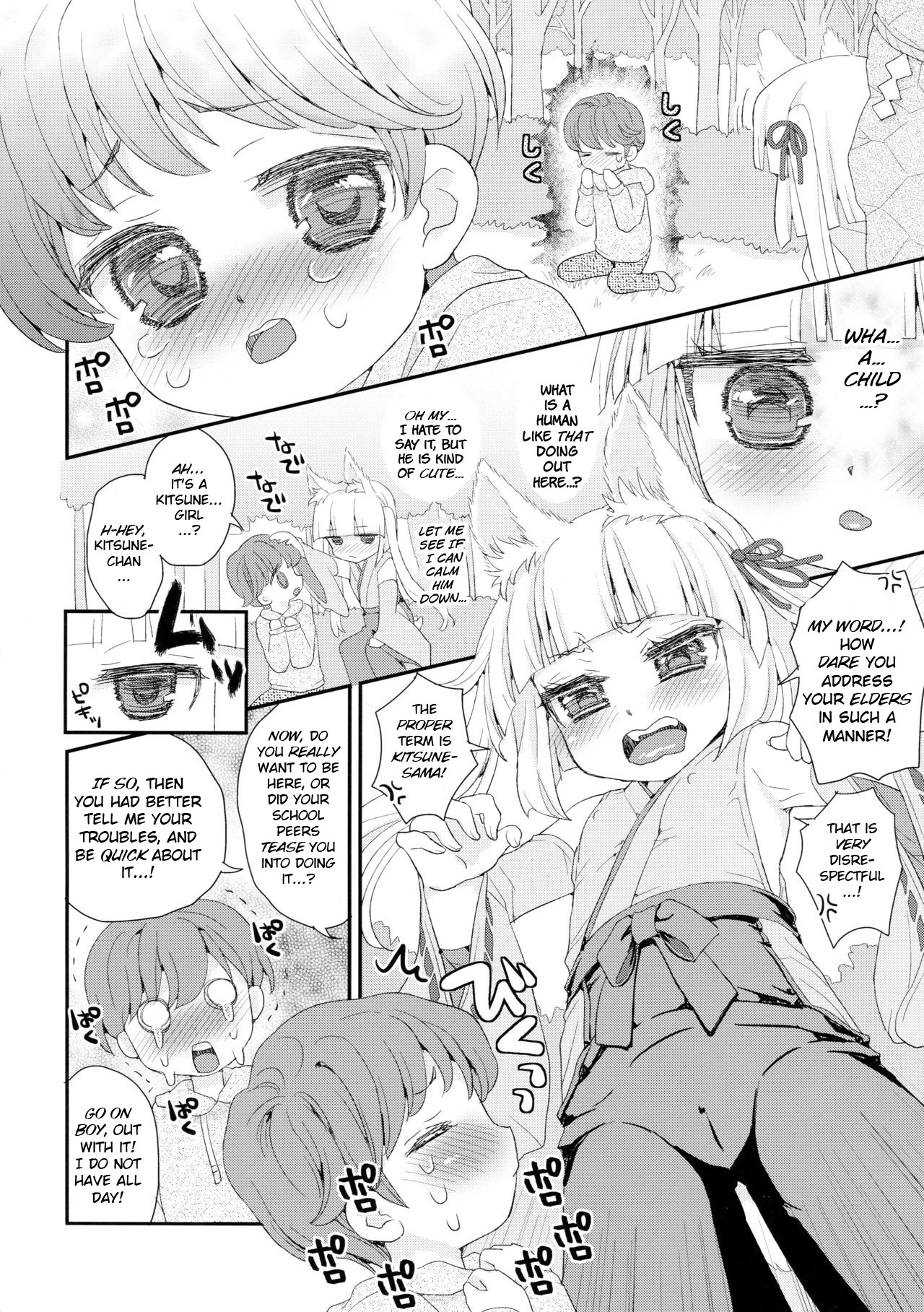 [Suzune Rai Chikashitsu (Suzune Rai)] Noja Loli Babaa Kitsune-sama to Shota [English] [BSN] [2016-09-11] page 6 full