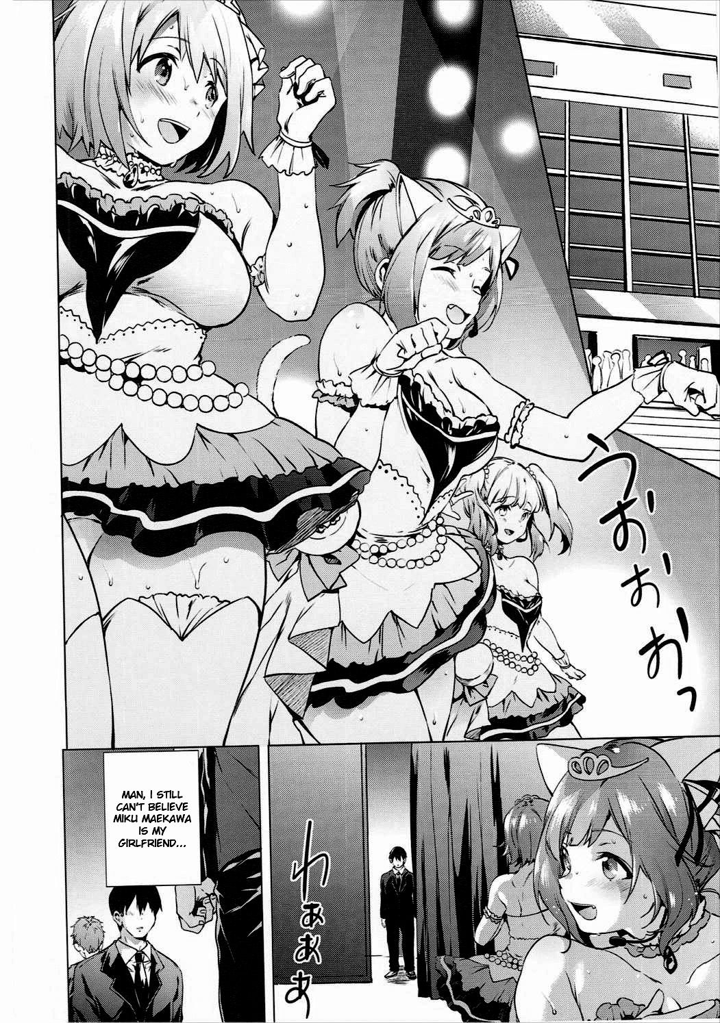 (C89) [Pannacotta (Shono Kotaro)] Backstage no Cinderella (THE IDOLM@STER CINDERELLA GIRLS) [English] {Strong Ero} page 7 full