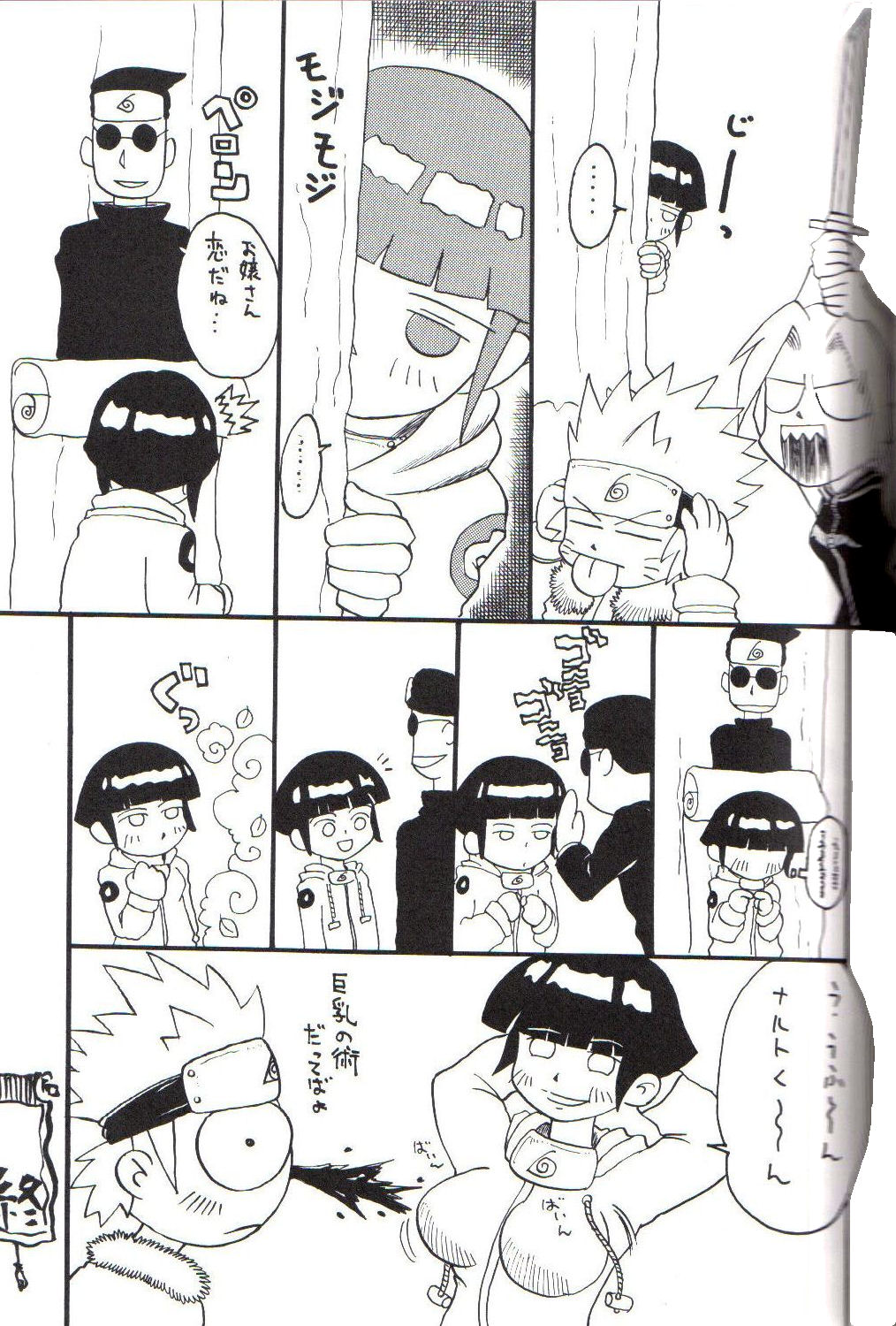 (C59) [Karakishi Youhei-dan Shinga (Various)] Houkouken (Naruto) page 22 full