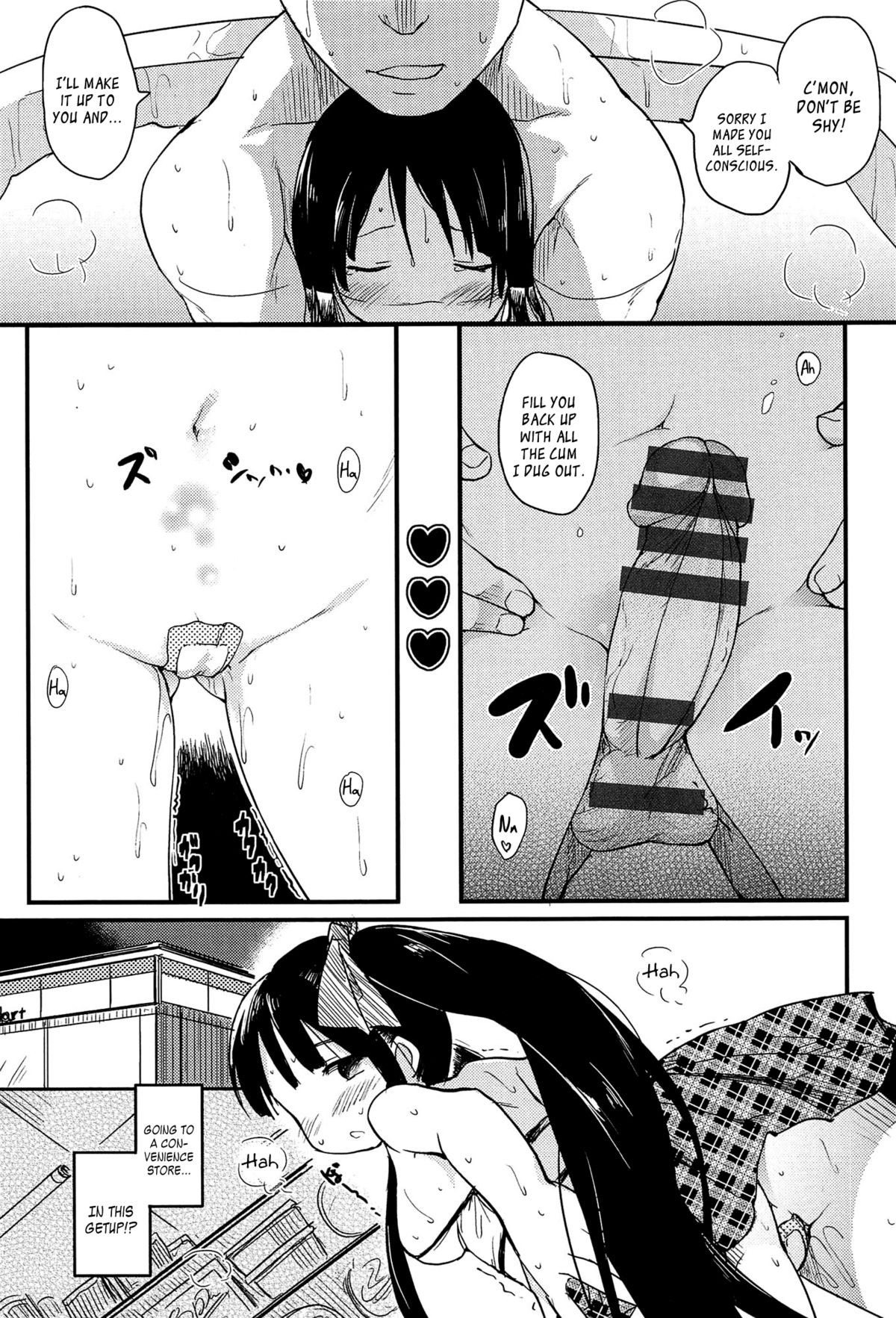 [Higenamuchi] Otome Kuzushi Ch. 1-8, 11 [English] page 53 full