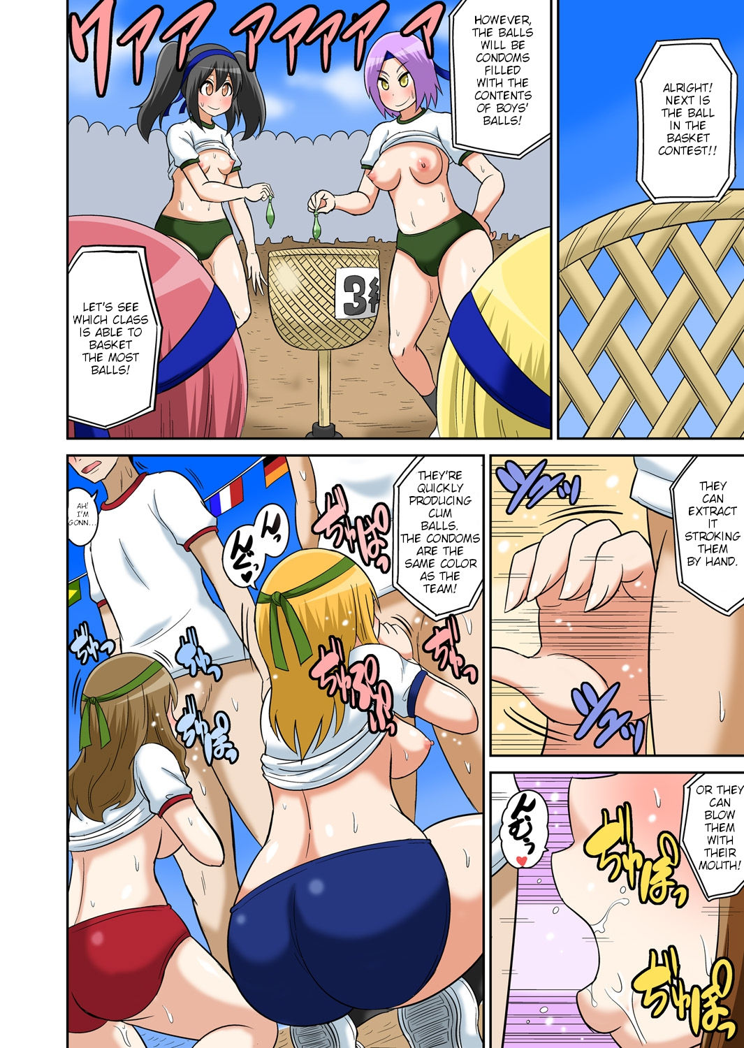 [Iguchi Sentarou] Classmate to Ecchi Jugyou Ch. 6 [English] [TSHH] [Digital] page 22 full