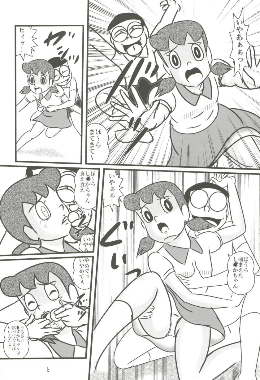 (C83) [Izumiya (Teshigotoya Yoshibee)] F19 (Doraemon) page 6 full