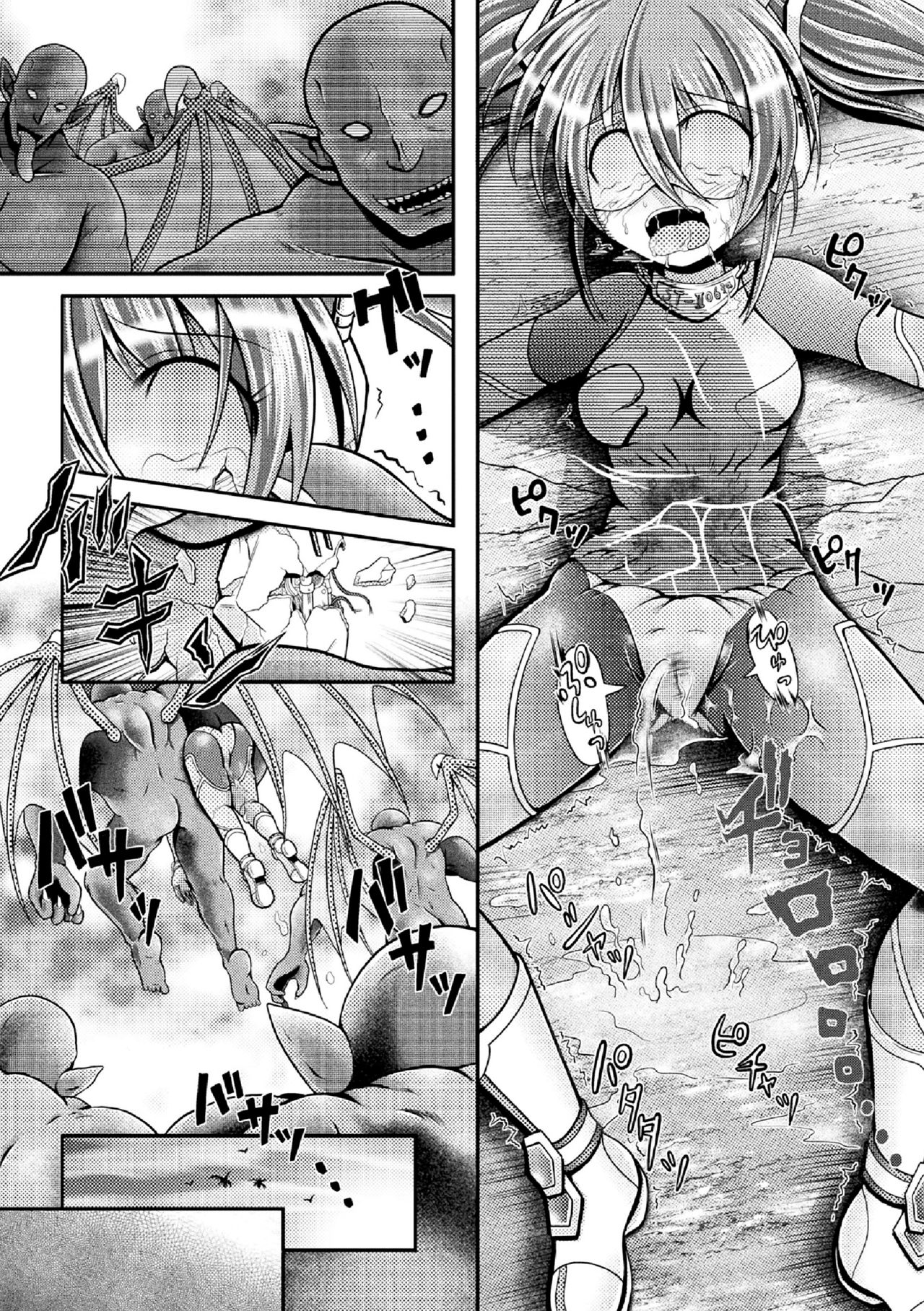 [Mitaka] TITAN HUNTER Sutera ~ Namaiki Jinzo Shojo o Sandobaggu ni ~ [Digital] page 11 full