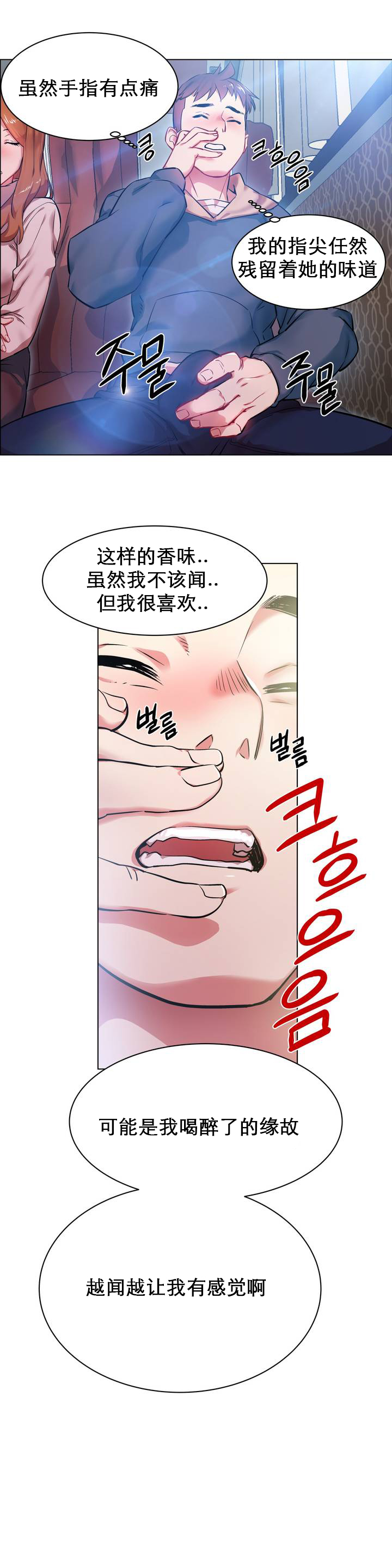 rental girls AV租片女郎 1-3 Chinese page 34 full