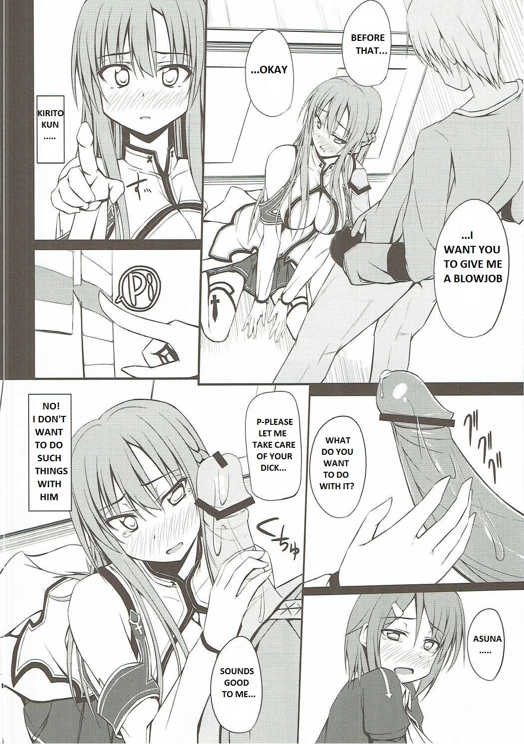 (C82) [shakestyle (ShAKe)] SLAVE ASUNA ONLINE (Sword Art Online) [English] [Prupriprupri] page 7 full