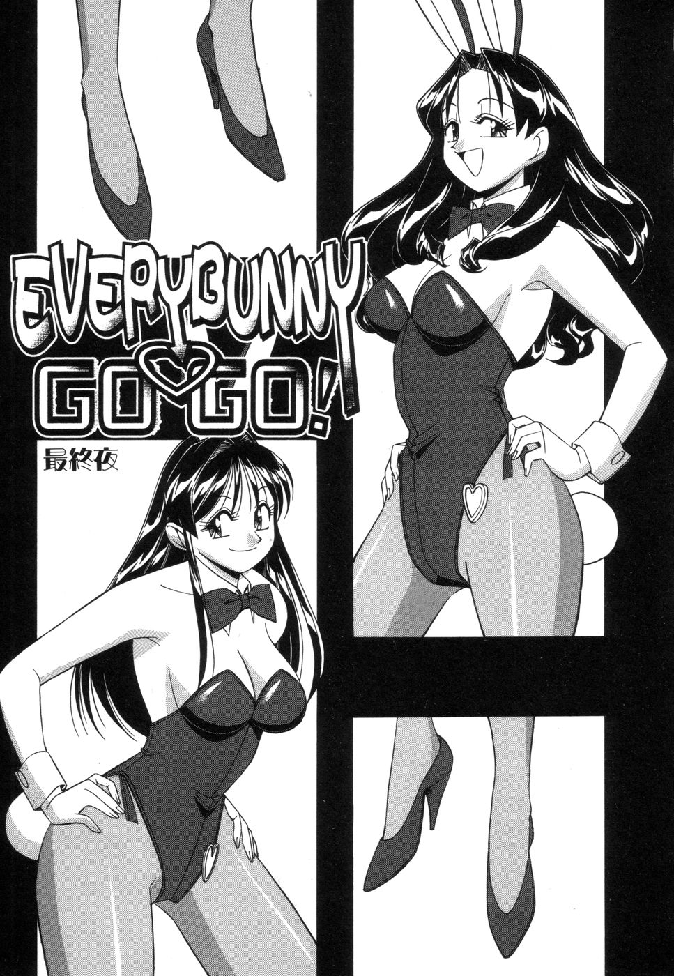 [Otokawa Kazuki] Fancy FREE page 42 full