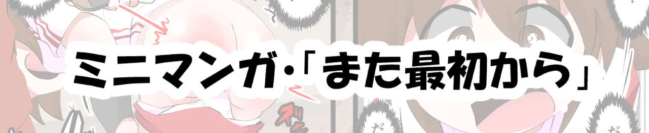 [KeySpa (Keyneq)] Oshiritataki sareru Onnanoko VOL. 10 page 24 full