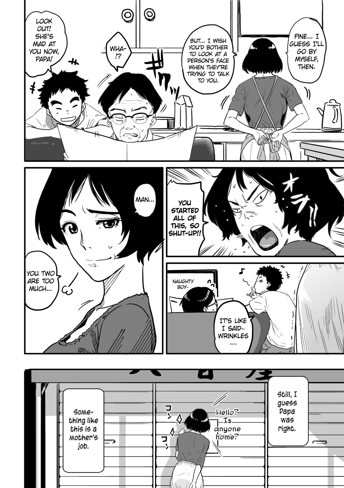 [Hana Hook] Hahaoya Shikkaku - Watashi to Musuko no Mesu Buta Netorare Fukushuugeki [English] [Digital] page 8 full