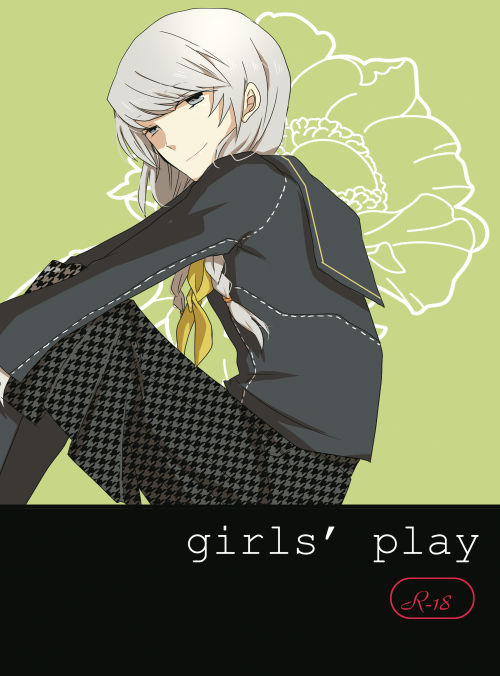 [gram (Naruse)] girl's play (PERSONA 4) [Digital] page 1 full